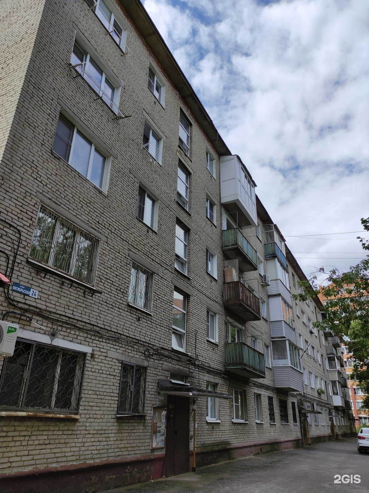 Отзывы на компанию Магазин автозапчастей в Щёлкове c фото - фотография 2 из 2