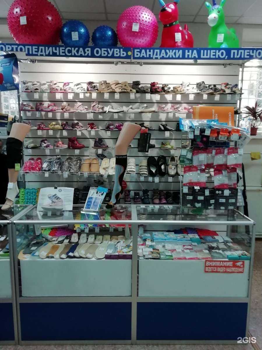 Отзывы на компанию Орто+мед в Волжском c фото