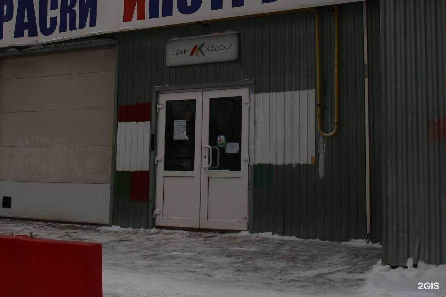 Отзывы на компанию Лаки-краски в Рязани c фото