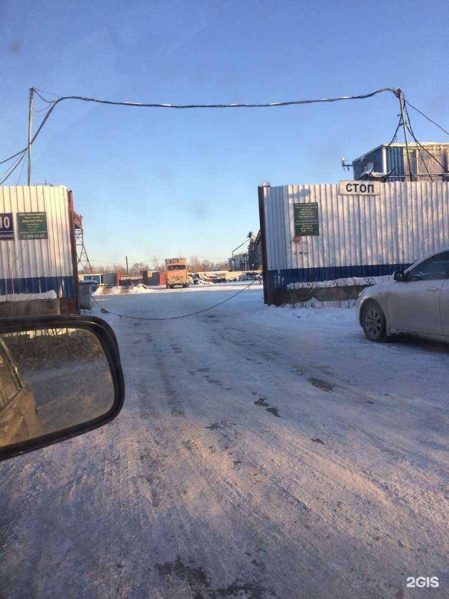 Отзывы на компанию ПГ Ритэн в г. Новосибирск c фото
