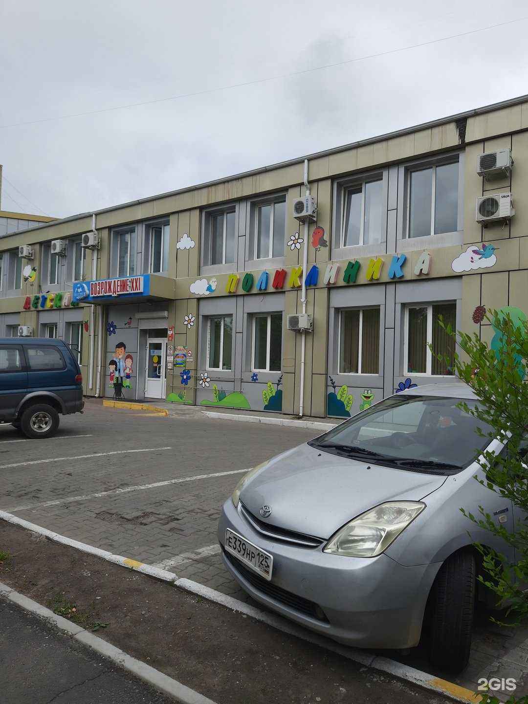 Отзывы на компанию Бизнес-Н в Уссурийске c фото