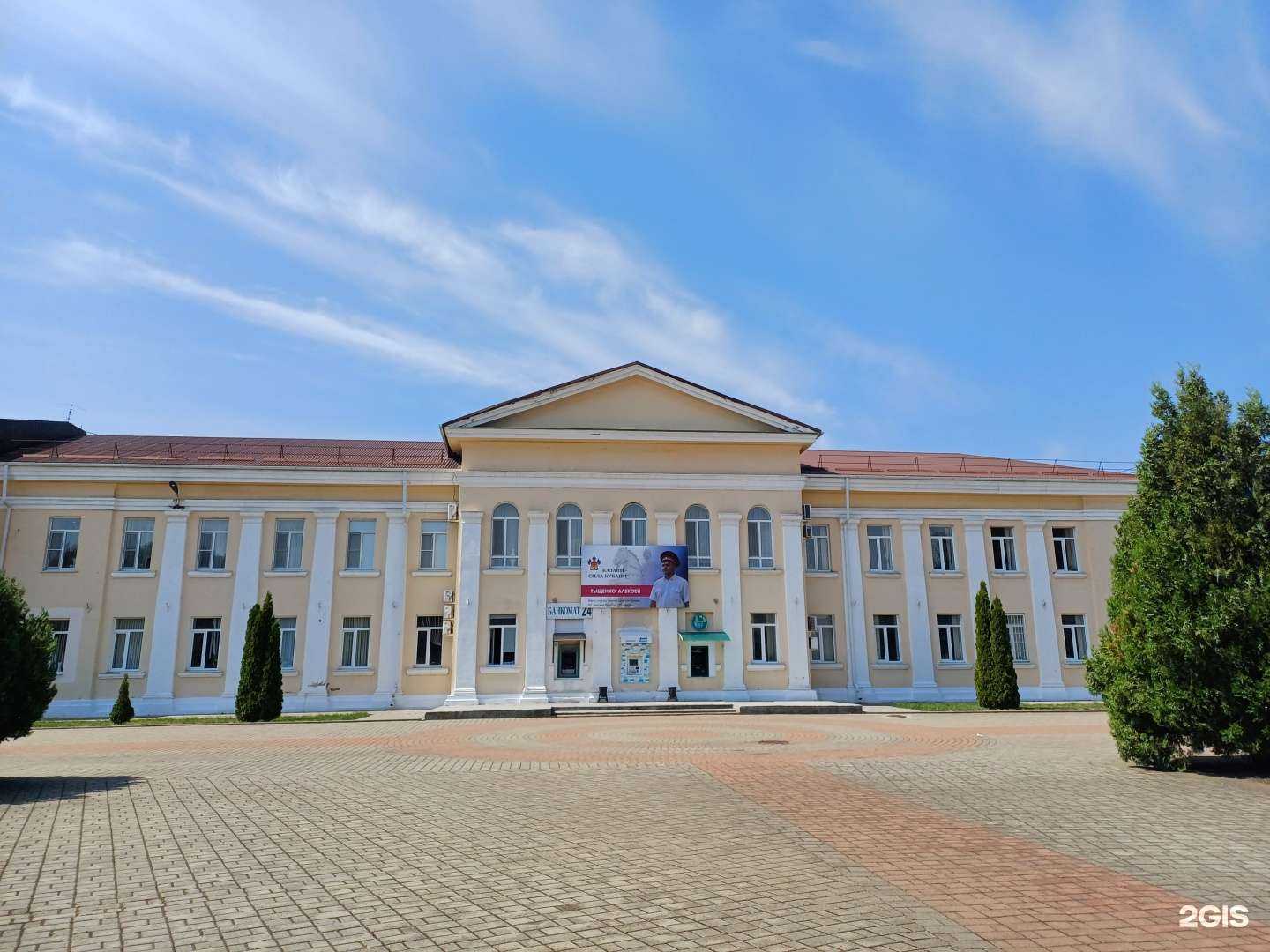 Отзывы на компанию Единая дежурно-диспетчерская служба Гулькевичского района в Гулькевичах c фото