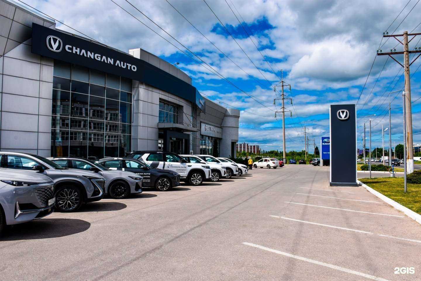 Отзывы на компанию Changan Центр Арена Авто в г. Тольятти c фото