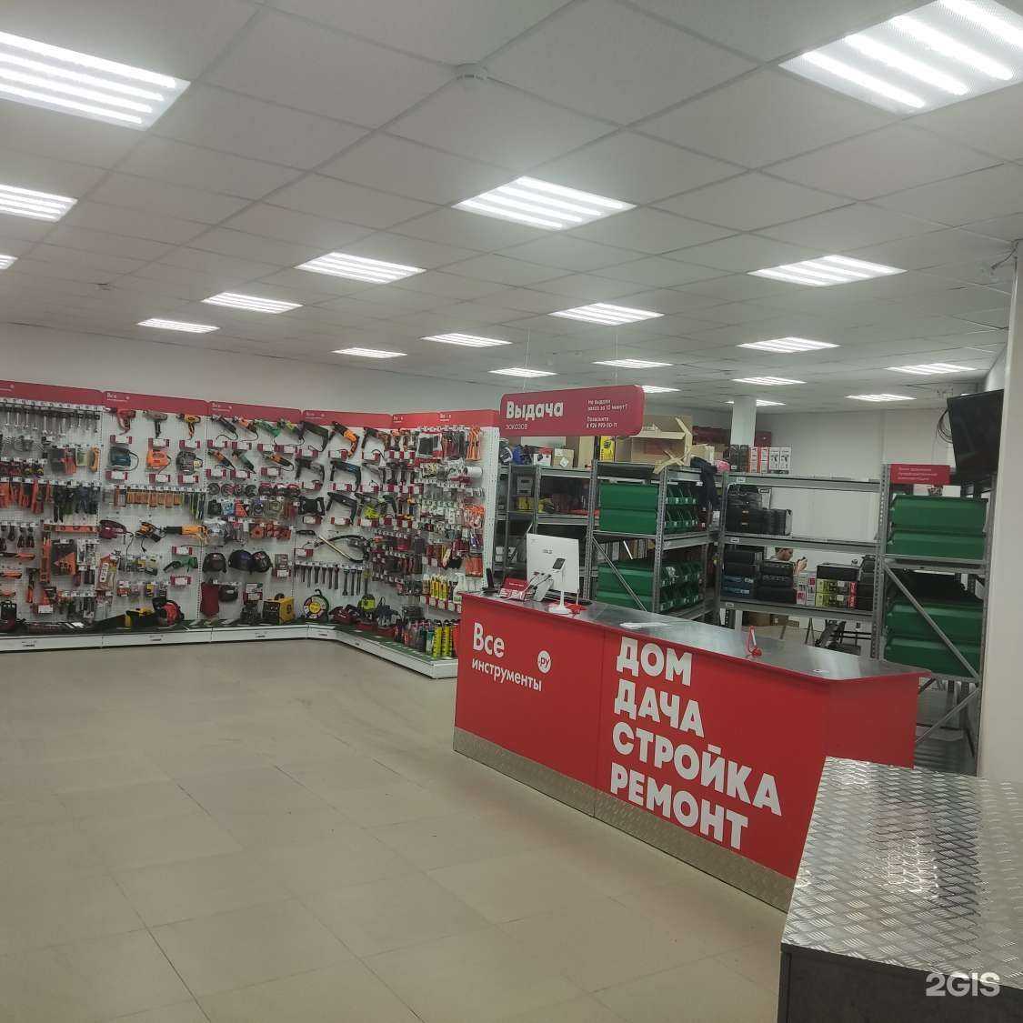 Отзывы на компанию ВсеИнструменты.ру в Первоуральске c фото