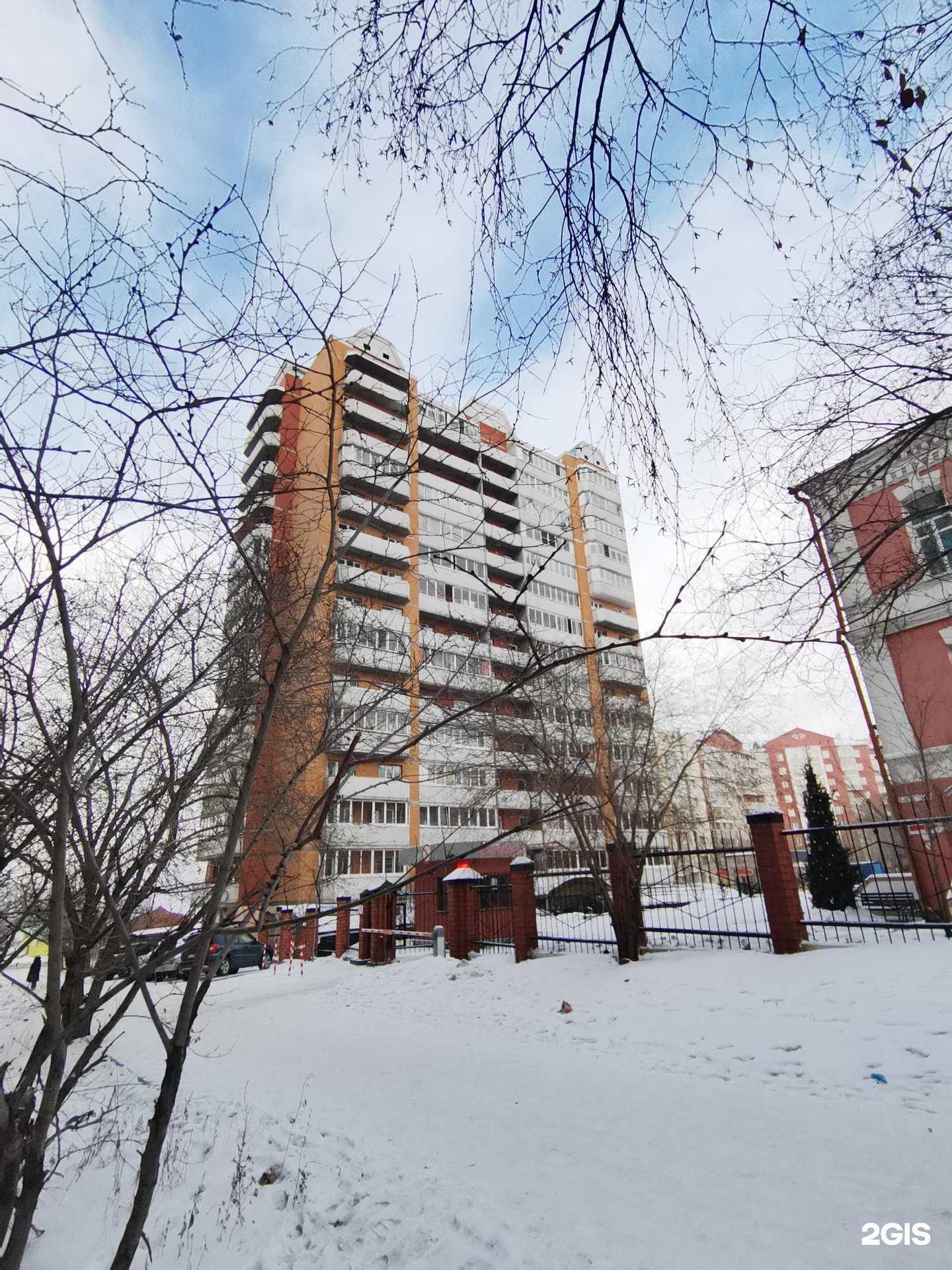 Отзывы на компанию Знайка School в Улан-Удэ c фото - фотография 2 из 2