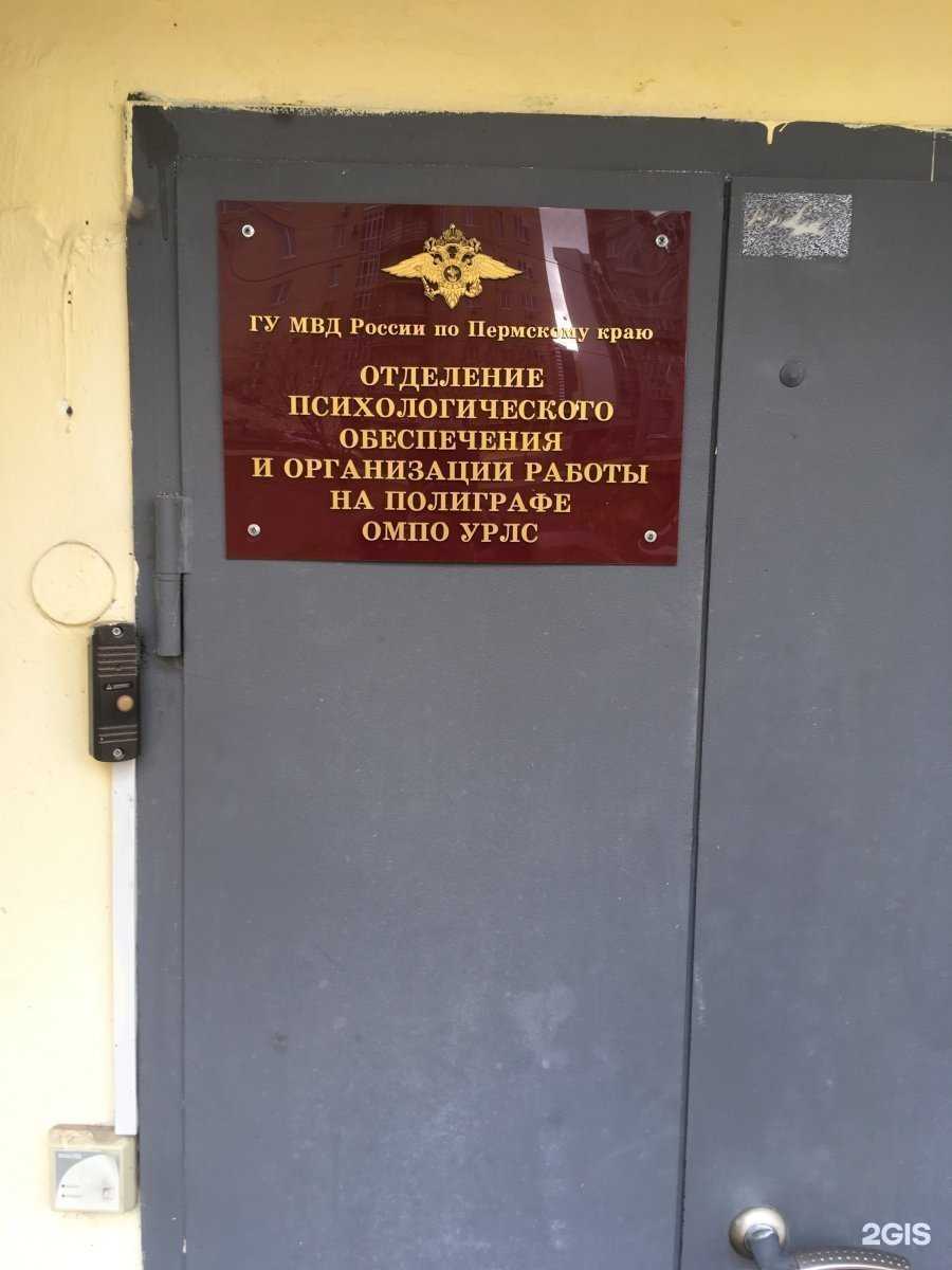 Отзывы на компанию Неовет в Перми c фото - фотография 2 из 2