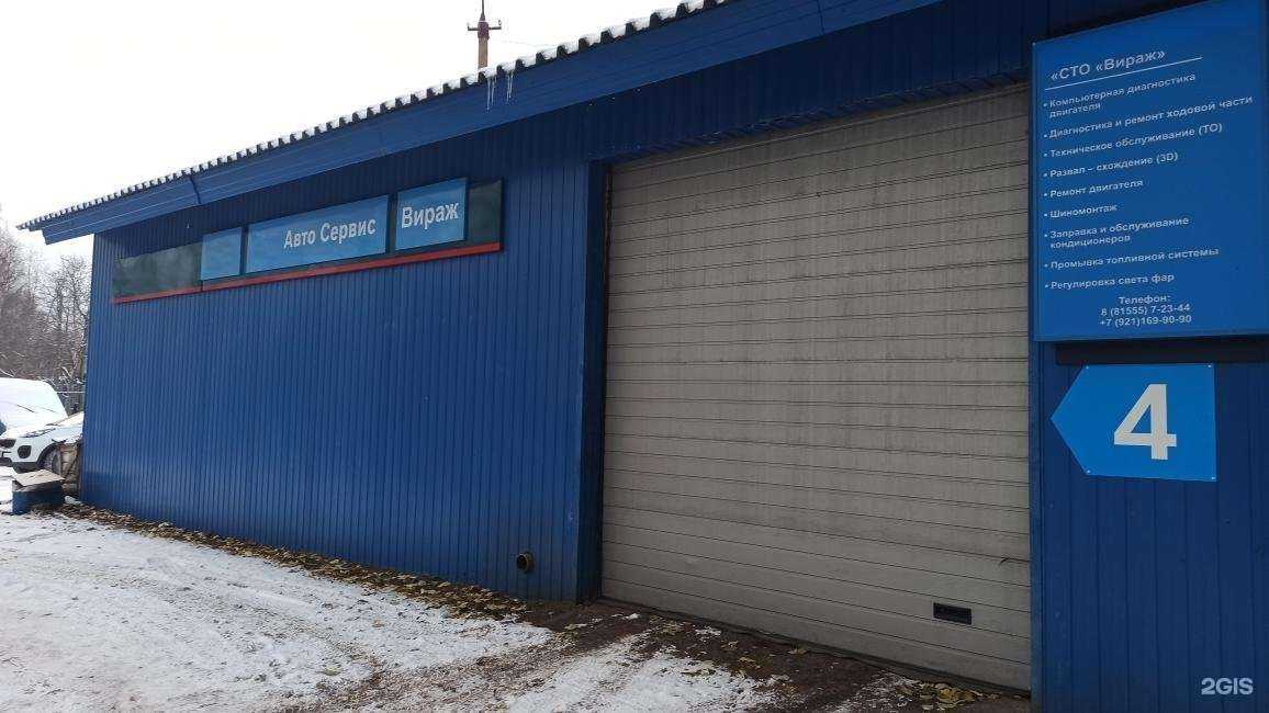 Отзывы на компанию Вираж в г. Апатиты c фото