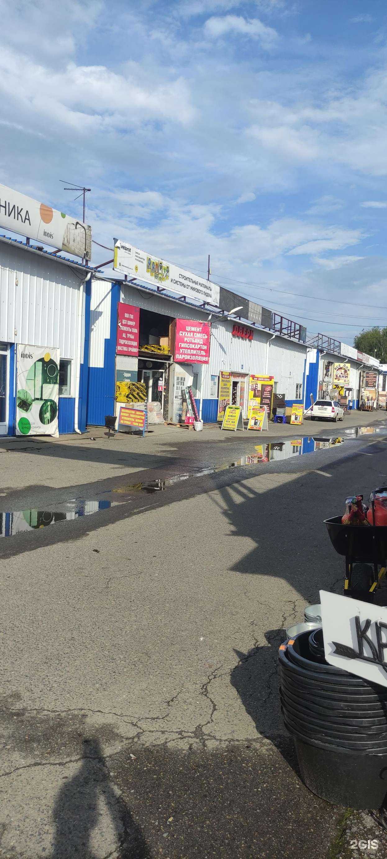 Отзывы на компанию Ёлки-Палки в Чехове c фото - фотография 2 из 2