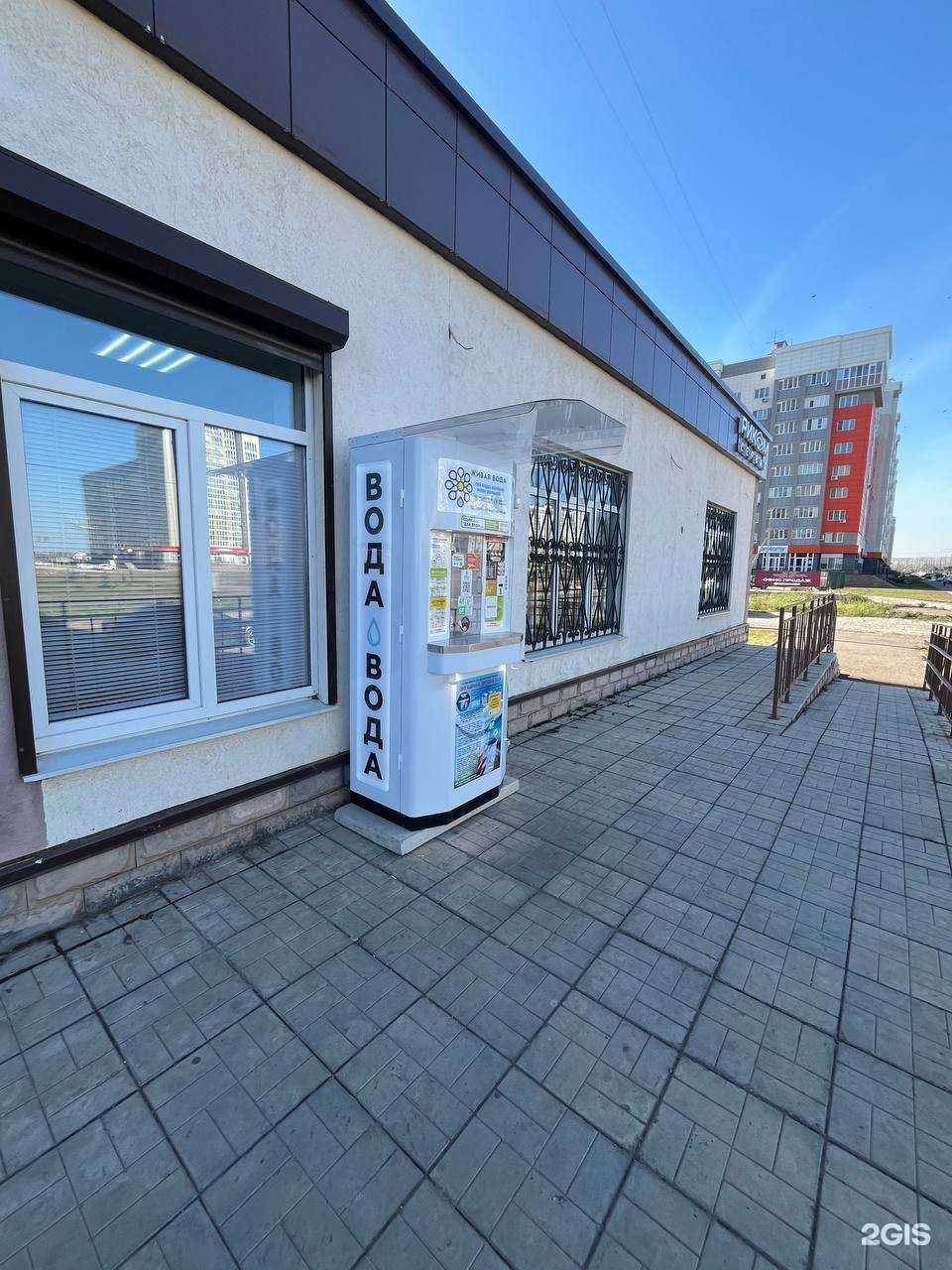 Отзывы на компанию Живая Вода в Стерлитамаке c фото