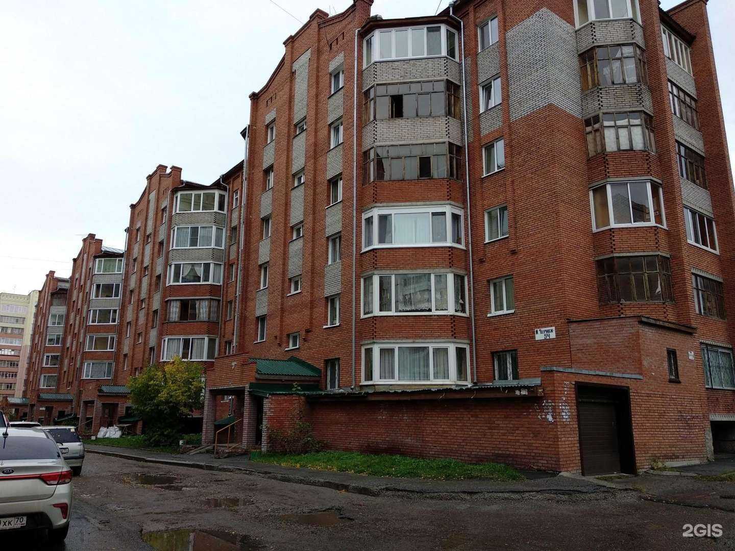 Отзывы на компанию Сеть магазинов белорусского и российского трикотажа в Томске c фото - фотография 2 из 2