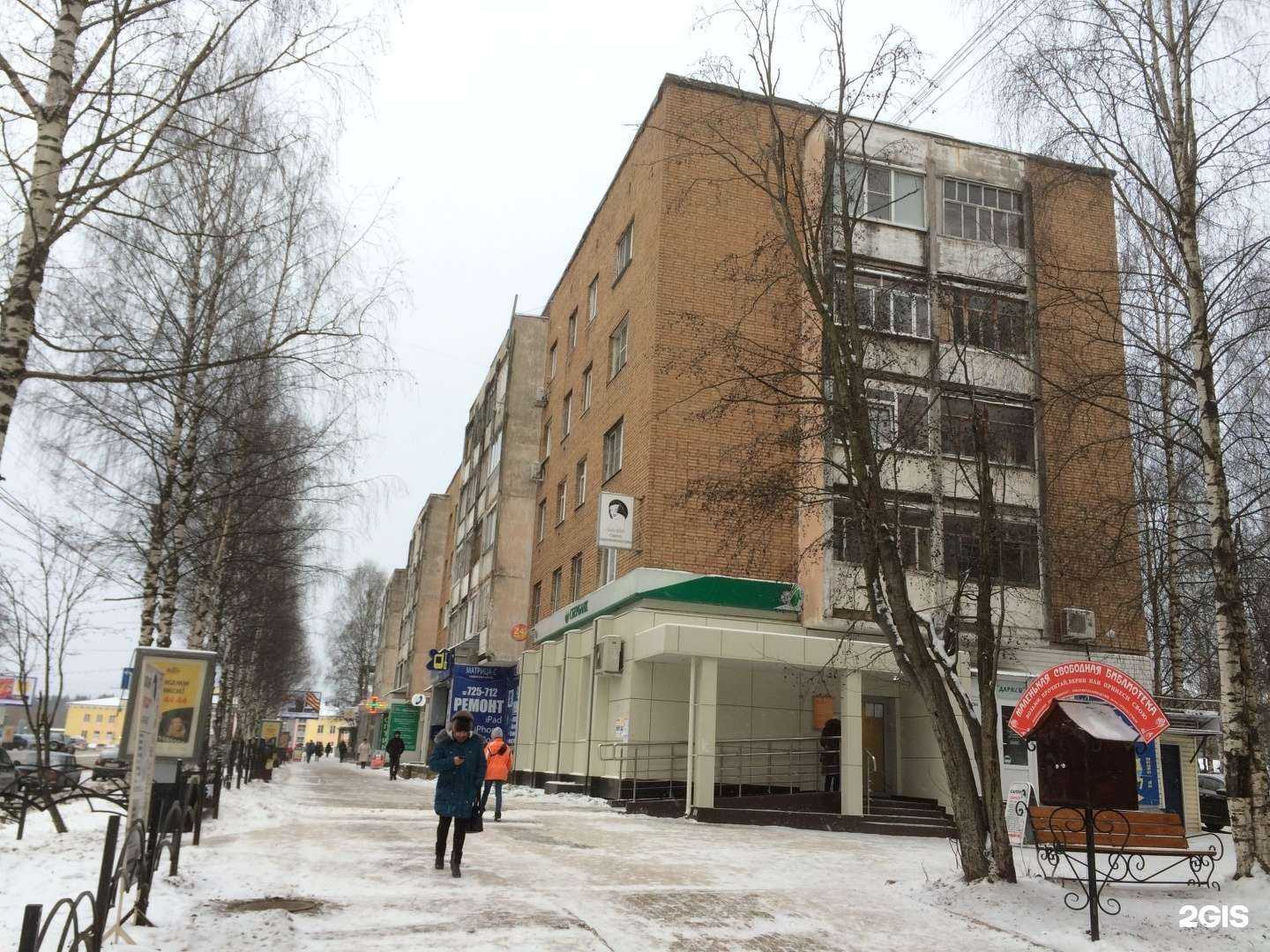 Отзывы на компанию ЧебурекМи в Сыктывкаре c фото - фотография 2 из 2