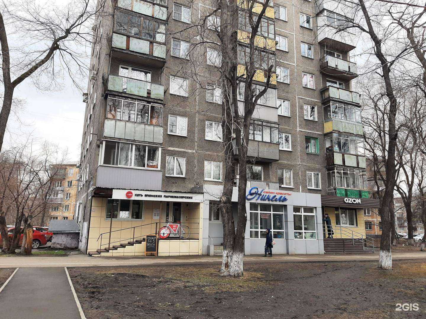 Отзывы на компанию Нинель в Новокузнецке c фото