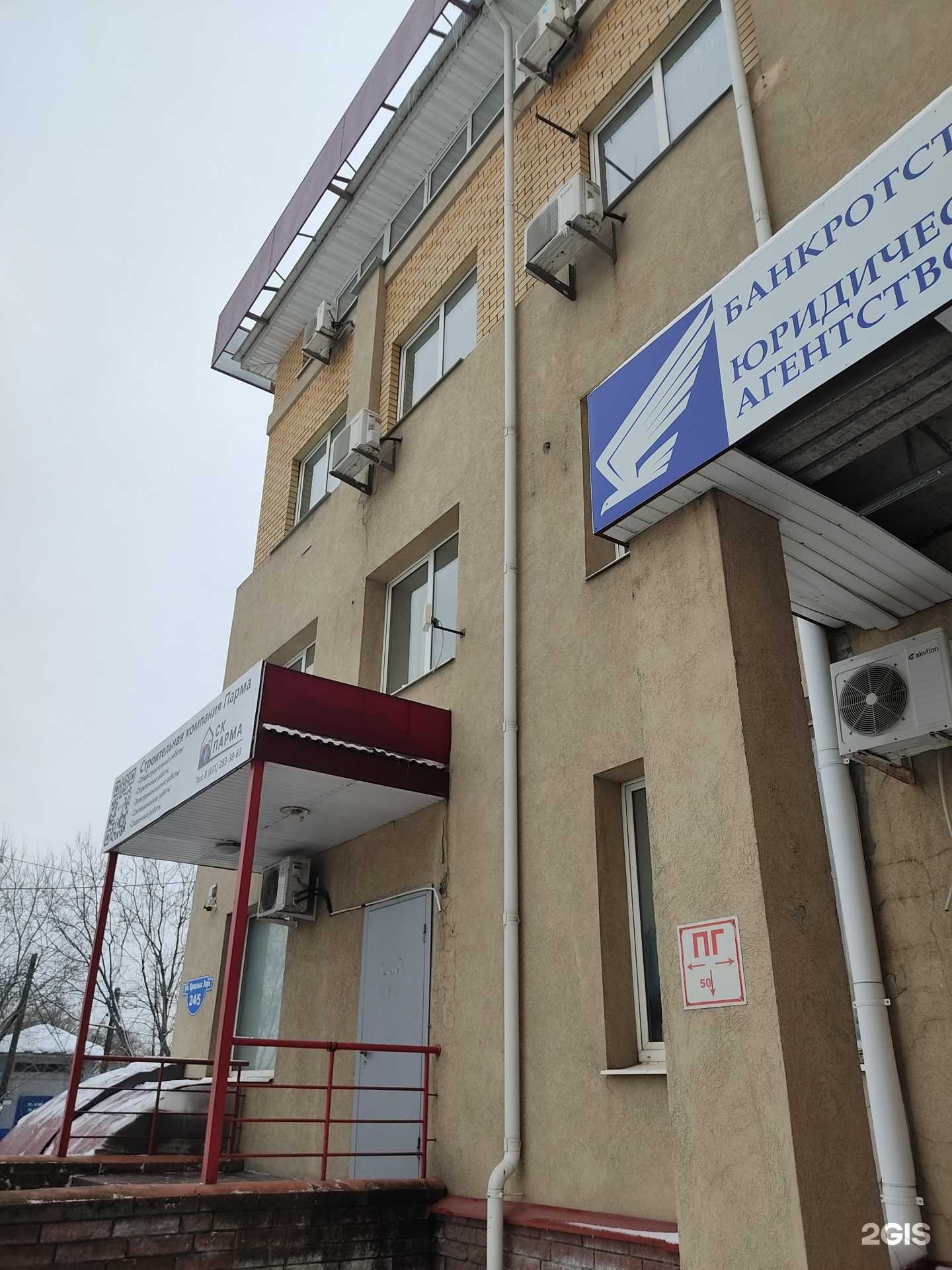 Отзывы на компанию Нижегородгипротранс в г. Нижний Новгород c фото