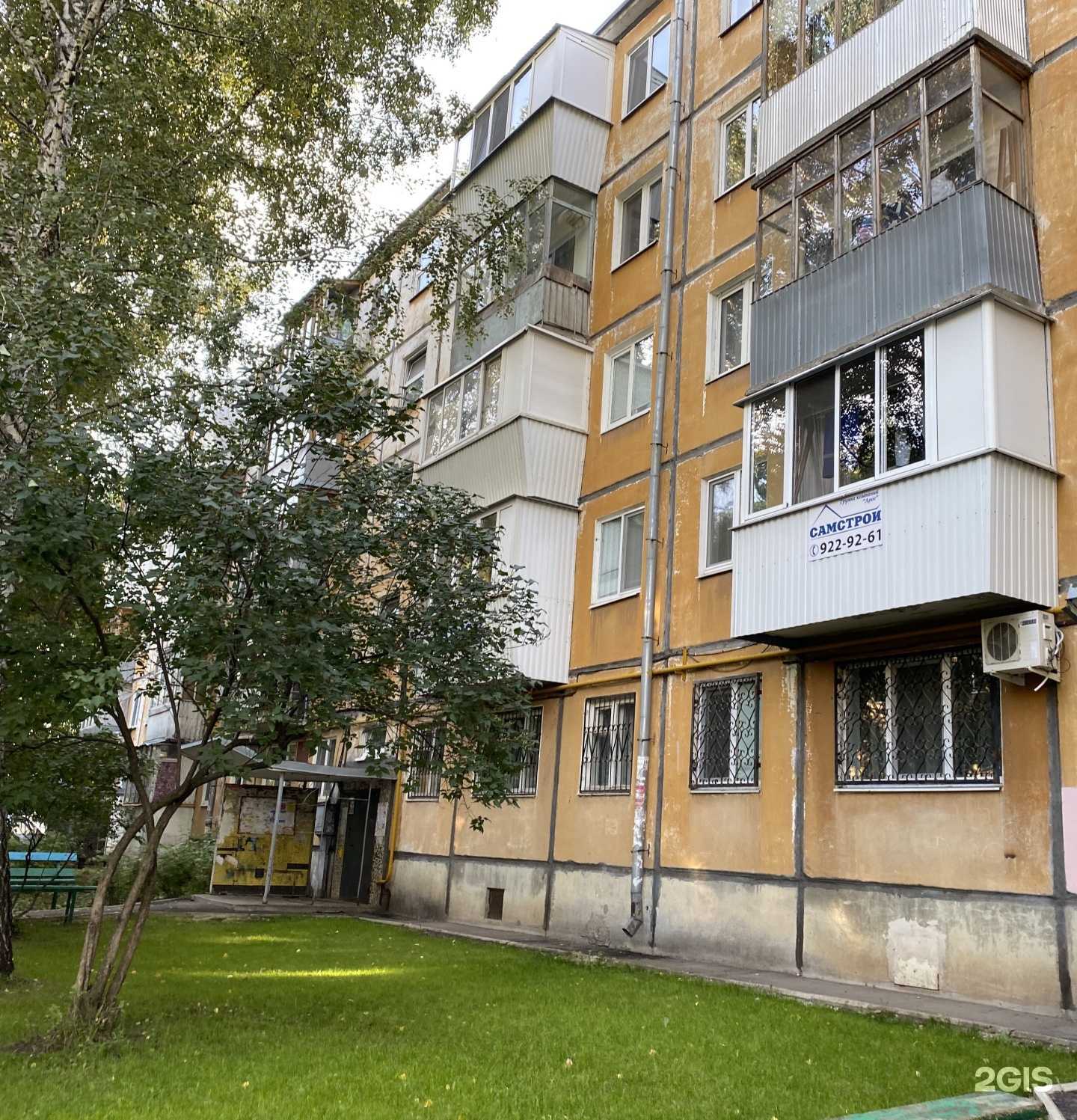 Отзывы на компанию Детская библиотека №21 в Самаре c фото - фотография 2 из 2