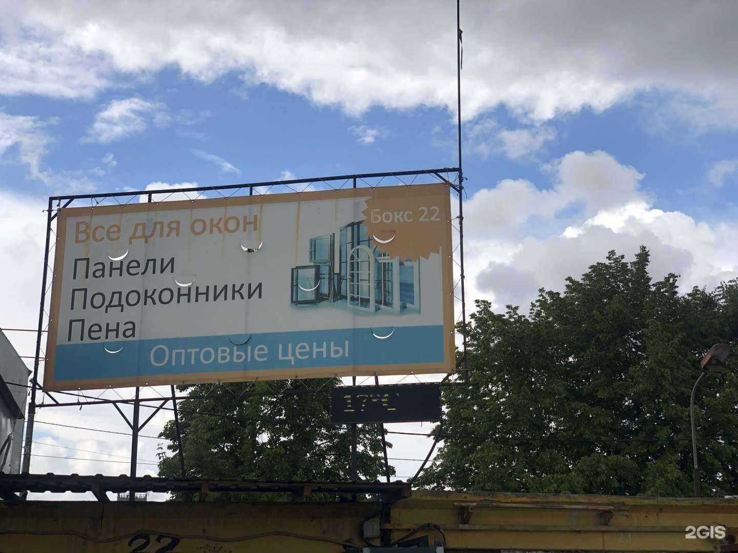 Отзывы на компанию Всё для окон в г. Челябинск c фото