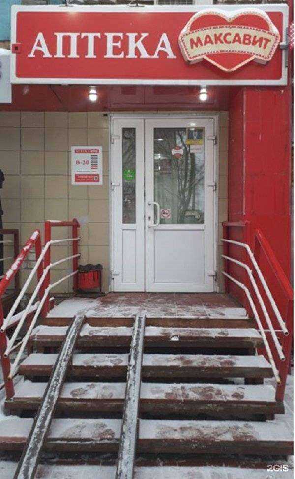 Отзывы на компанию Максавит в Нижнем Новгороде c фото