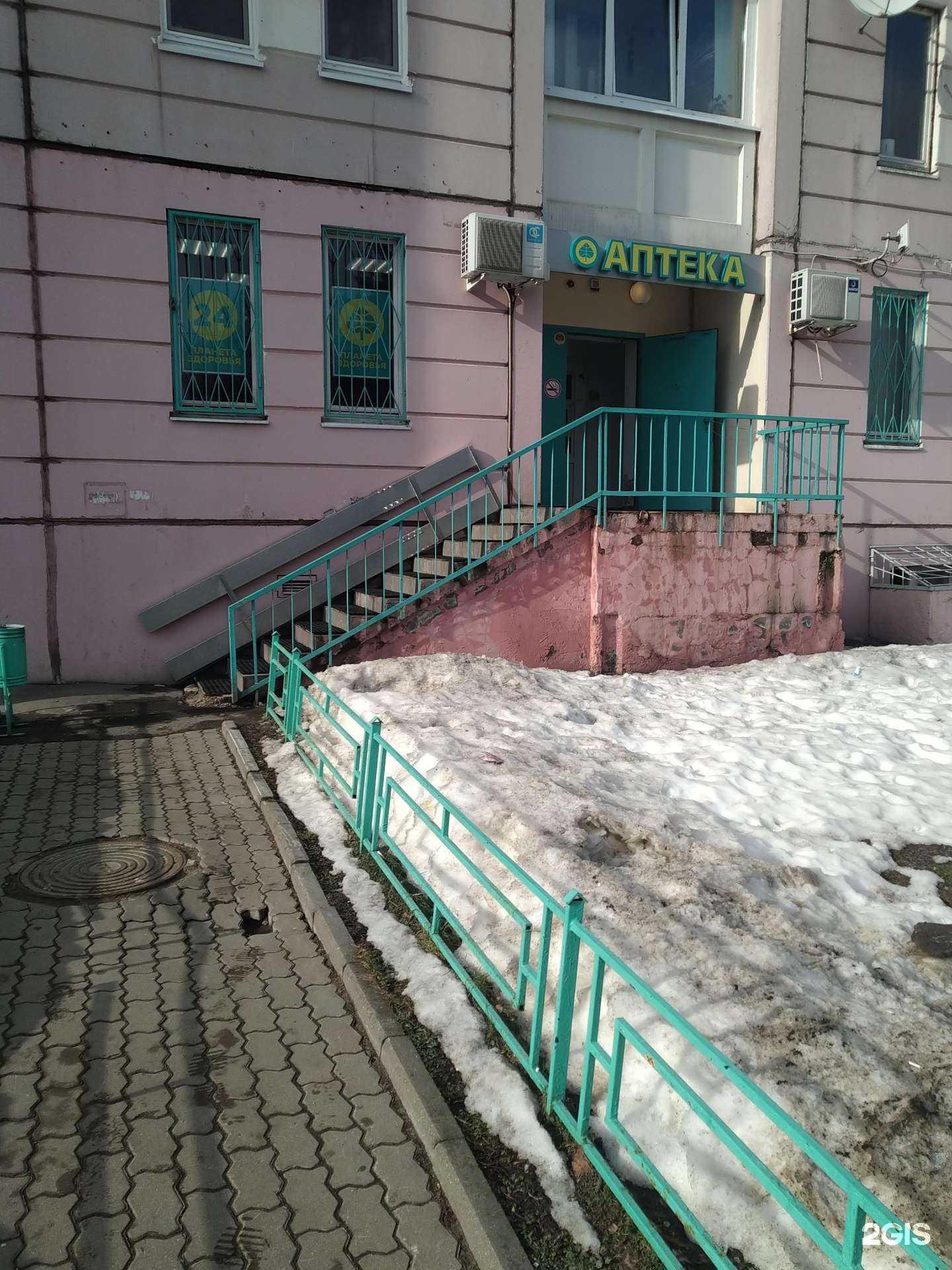 Отзывы на компанию Планета здоровья в Балашихе c фото