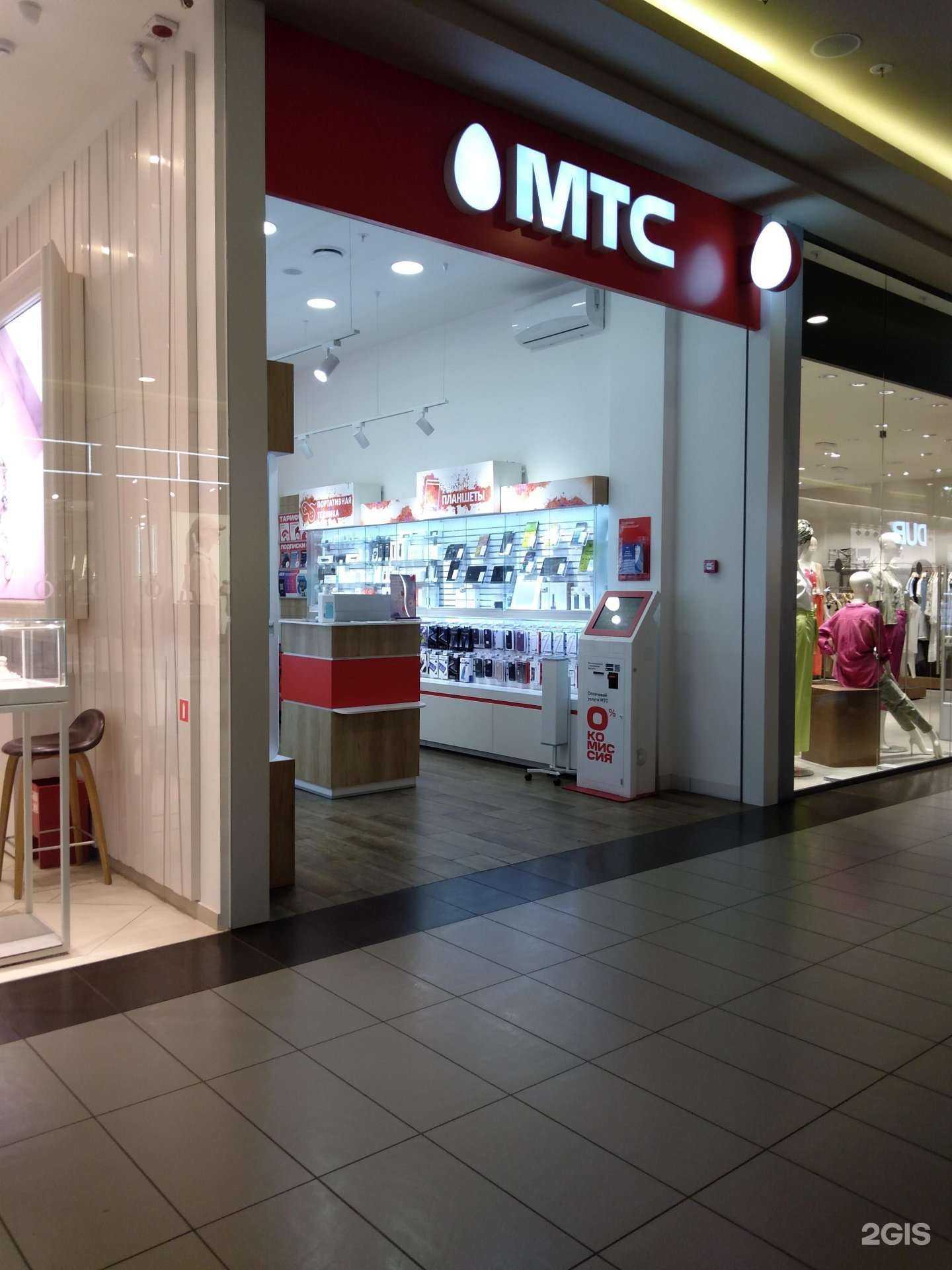 Отзывы на компанию МТС в Ростове-на-Дону c фото