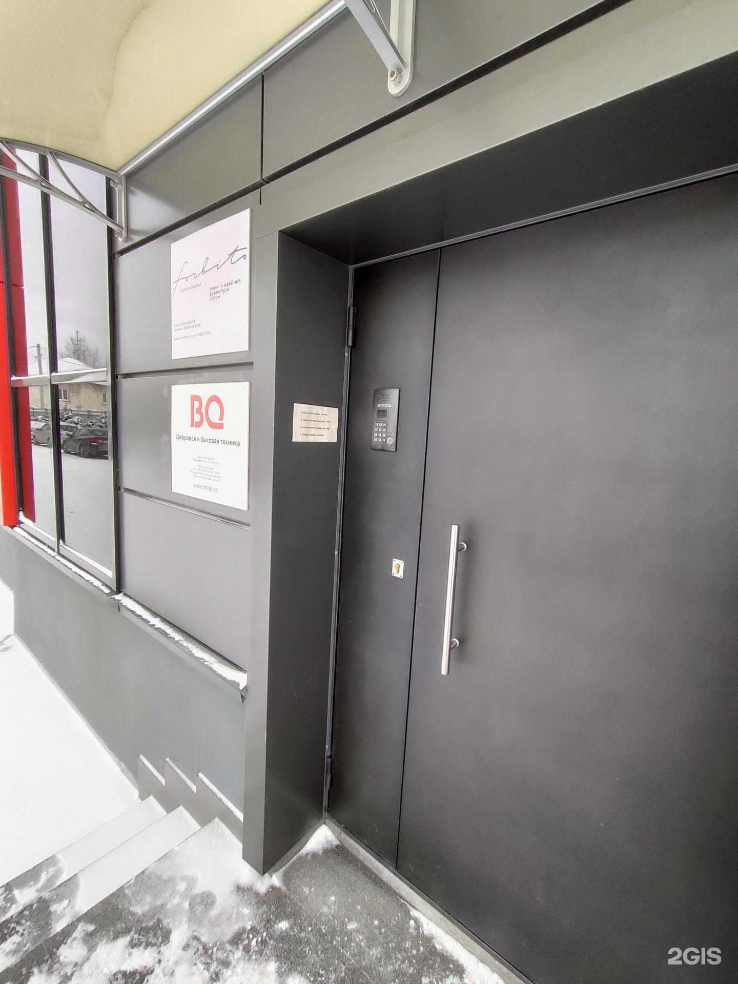 Отзывы на компанию Новая линия в Новосибирске c фото