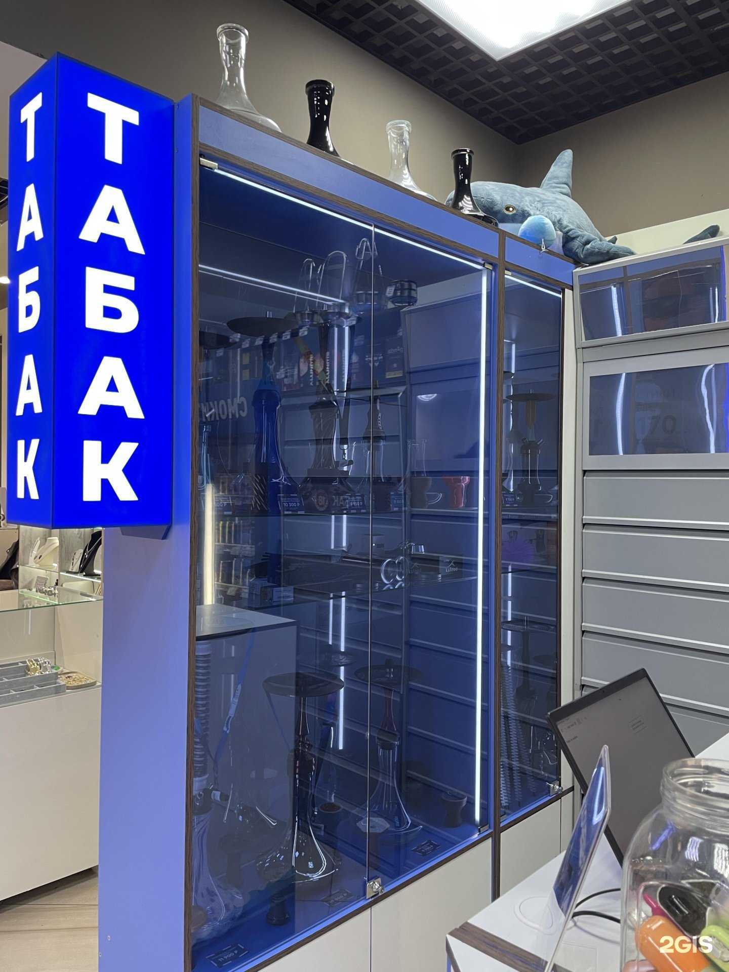 Отзывы на компанию Смокит в г. Абакан c фото