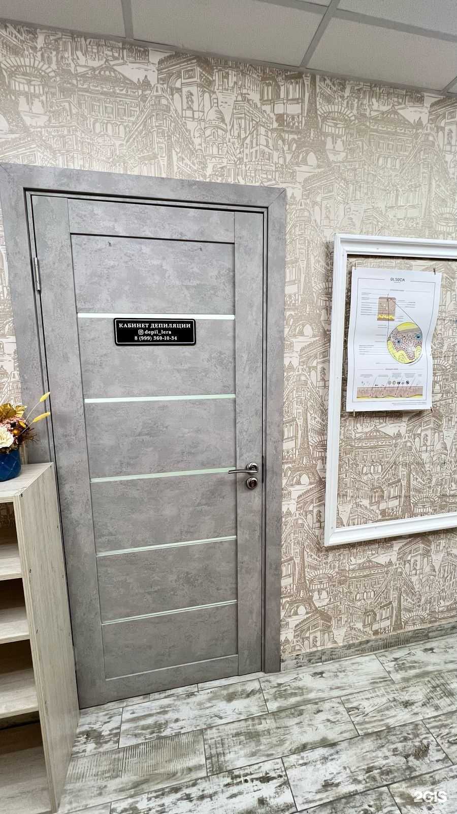 Отзывы на компанию Студия обучения мастеров по эстетическому уходу за телом в Георгиевске c фото