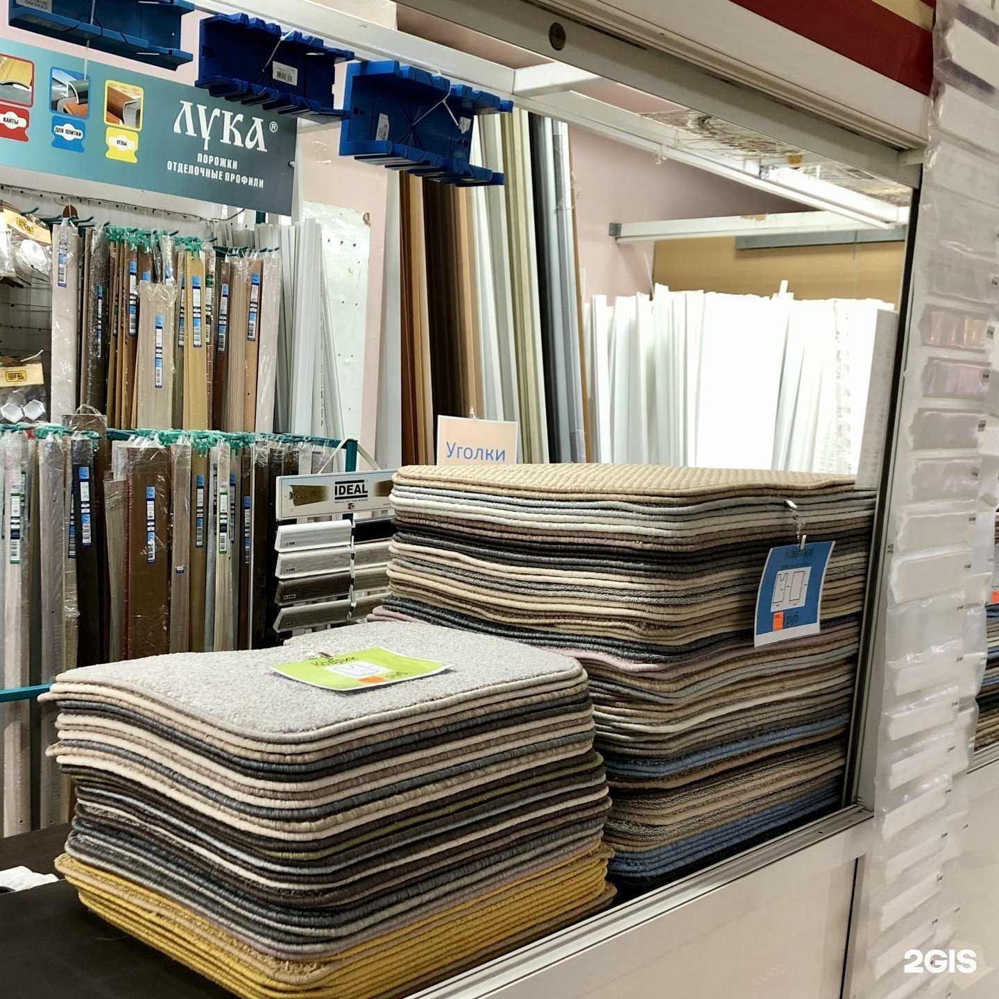 Отзывы на компанию Tarkett.Точка в Набережных Челнах c фото