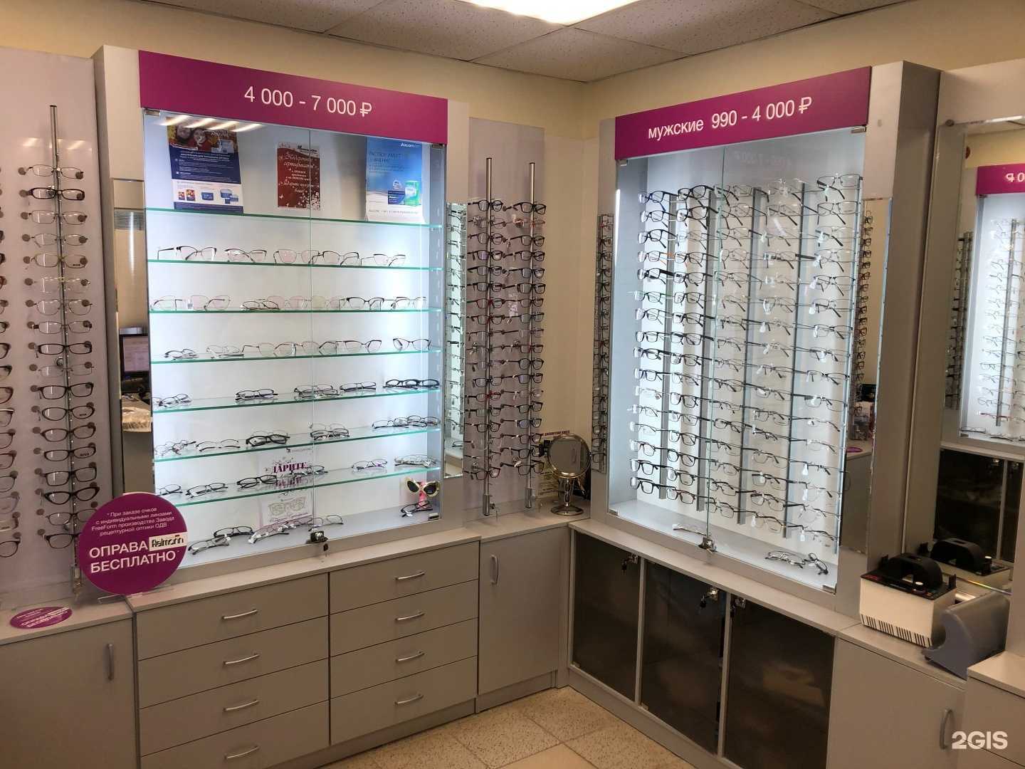 Отзывы на компанию Очки для Вас в г. Красноуфимск c фото