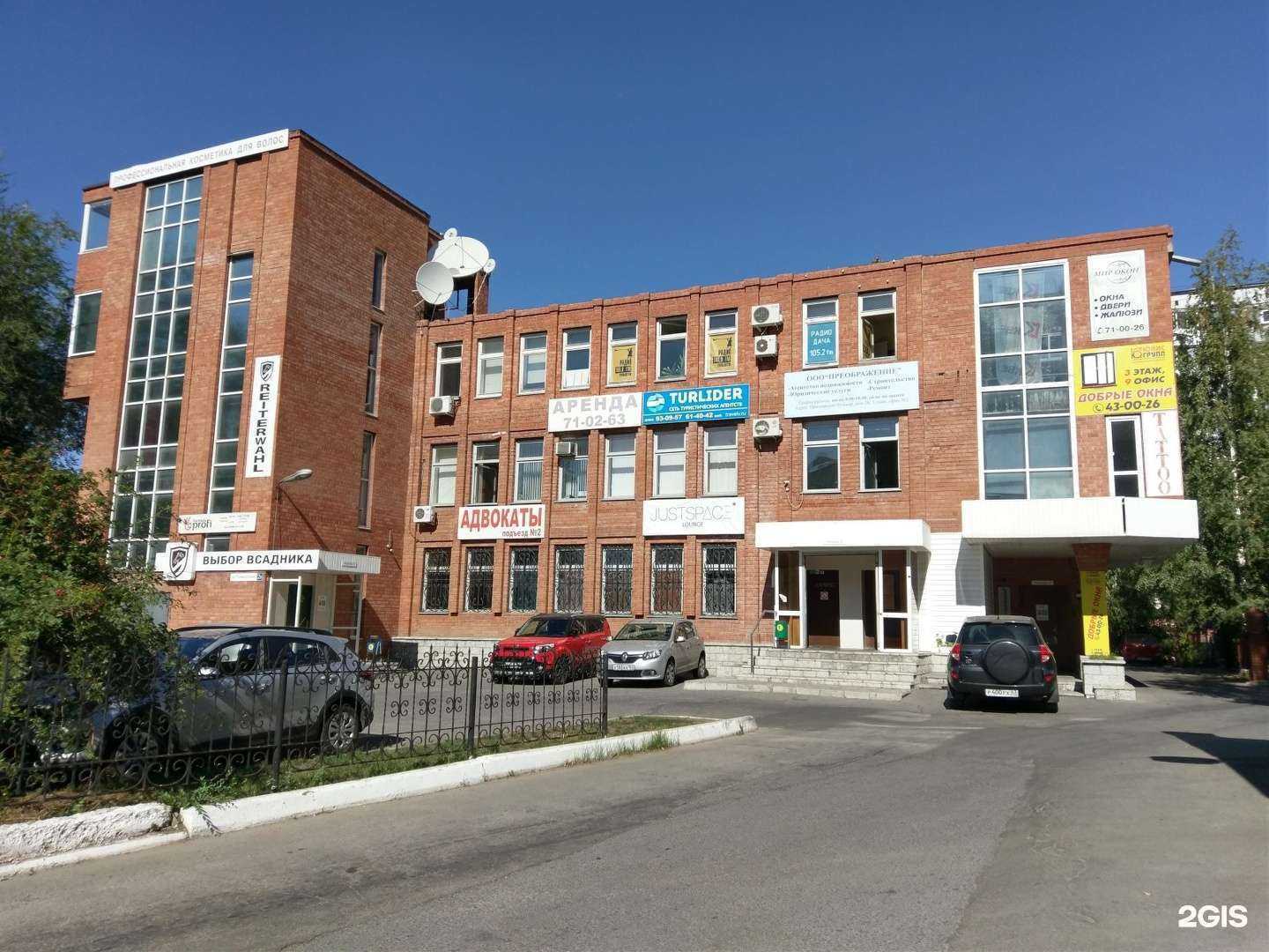 Отзывы на компанию Суши лис в Тольятти c фото - фотография 2 из 2