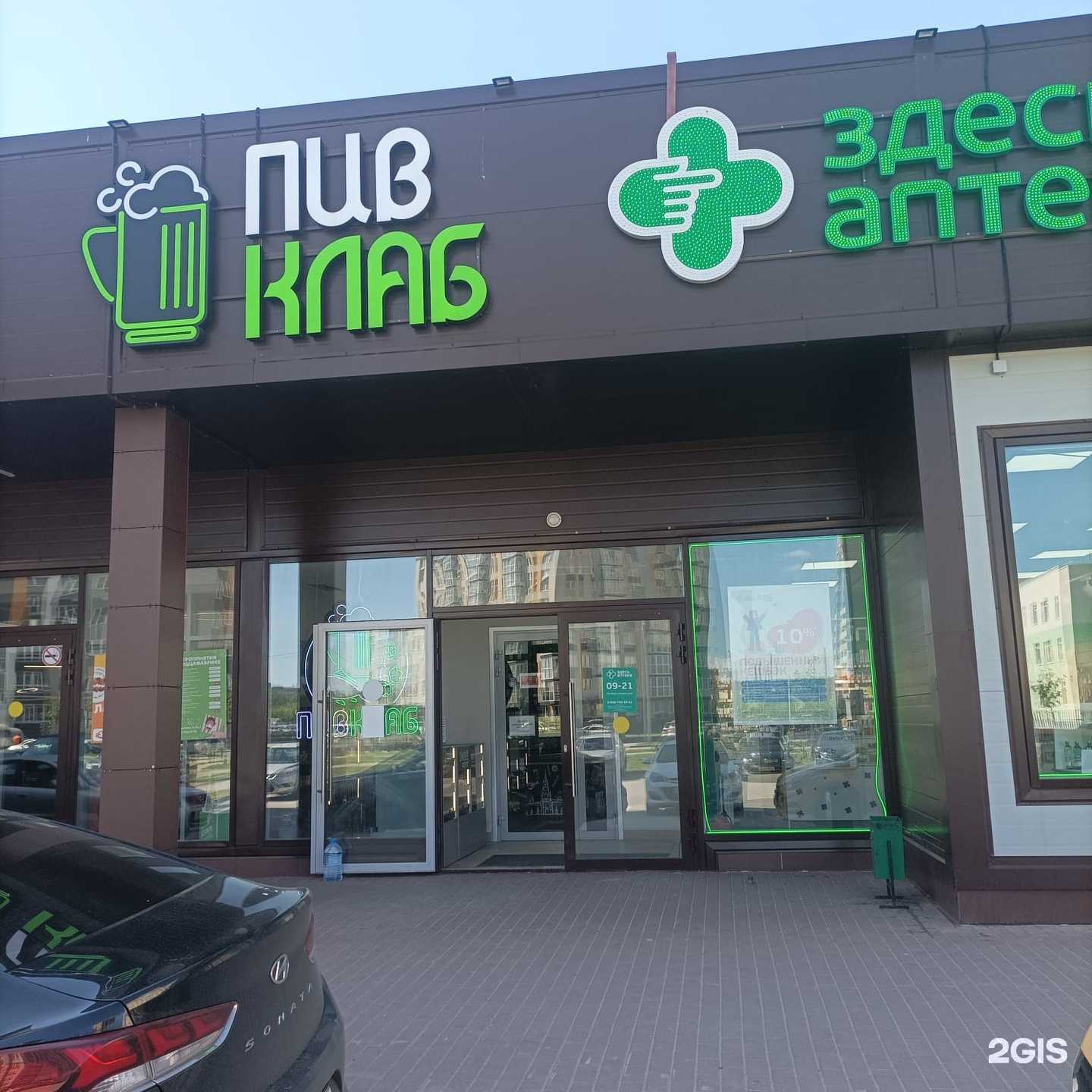 Отзывы на компанию ПК в Рязани c фото