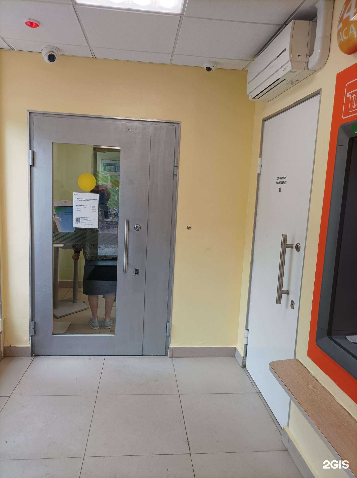 Отзывы на компанию СберСтрахование в Чехове c фото