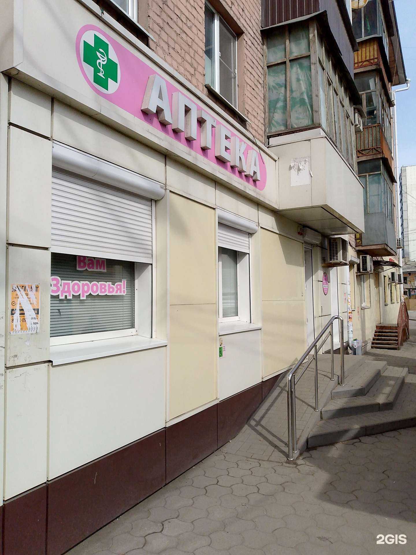 Отзывы на компанию Сана в г. Воронеж c фото