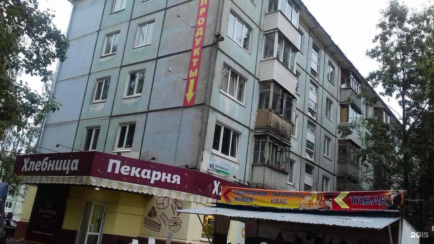 Отзывы на компанию ГосОптика в Ижевске c фото - фотография 2 из 2