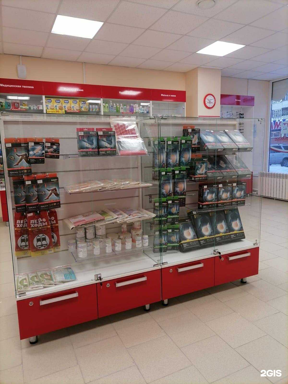 Отзывы на компанию ФармДисконт в г. Барнаул c фото