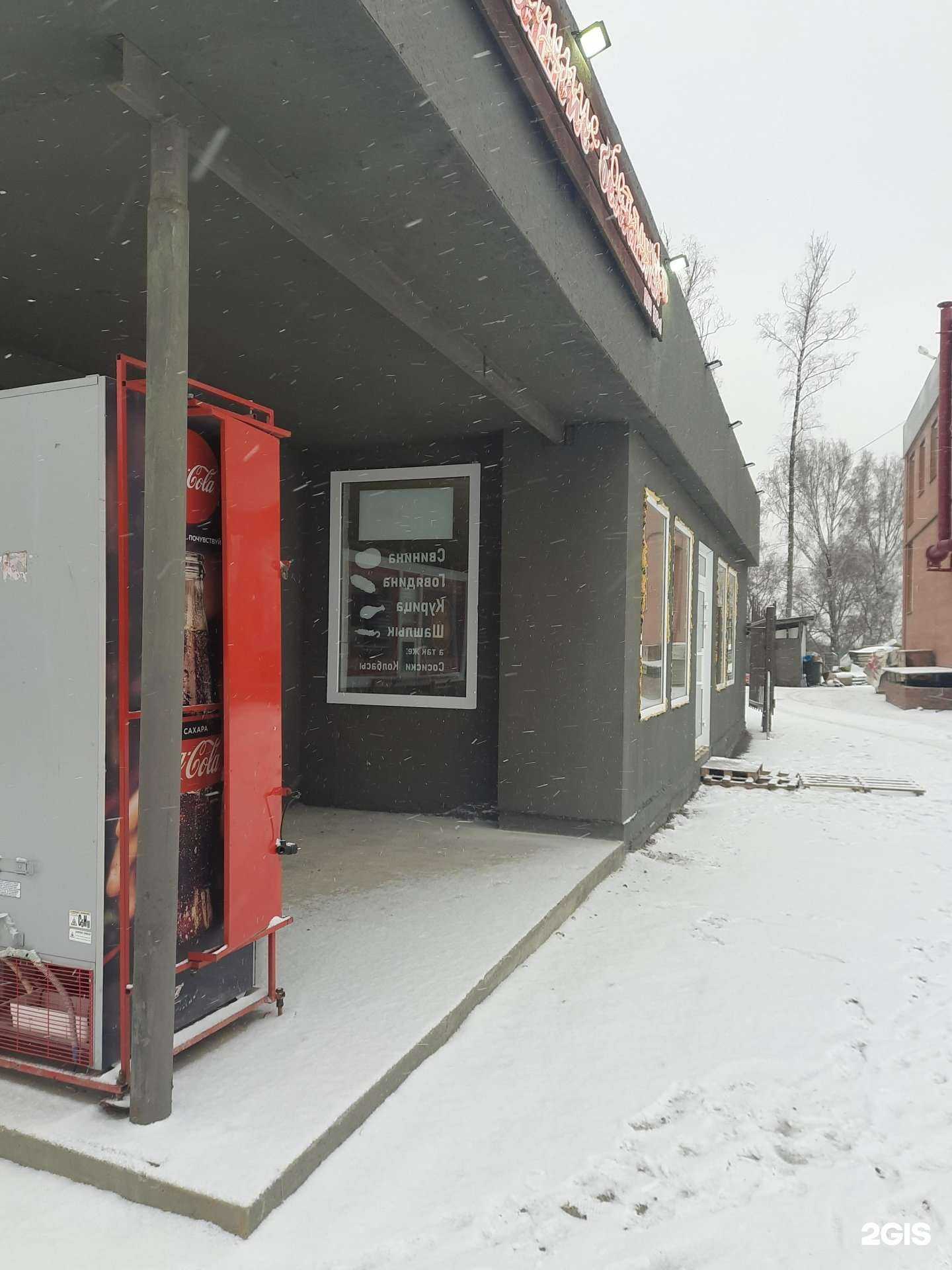 Отзывы на компанию Бууза Ман  в Новосибирске c фото - фотография 2 из 2