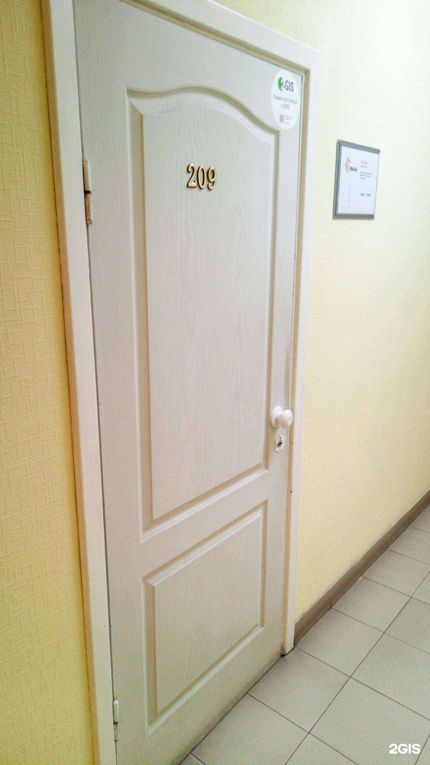 Отзывы на компанию INside в Владимире c фото