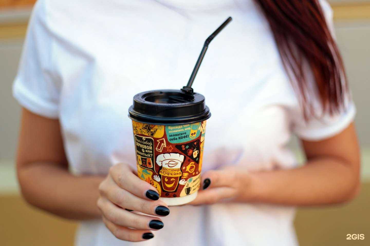 Отзывы на компанию Подорожник в Кемерове c фото