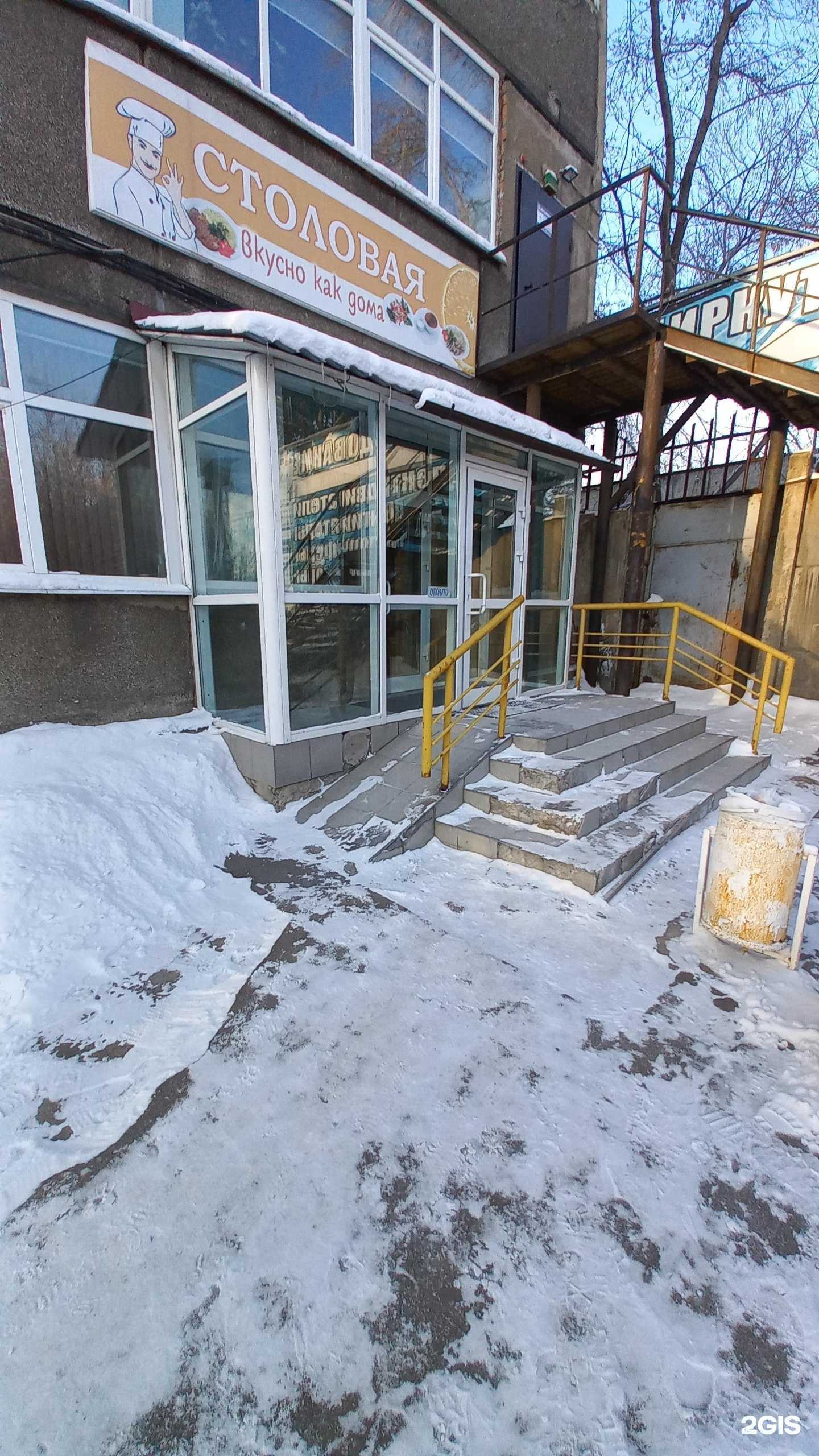 Отзывы на компанию Апельсин в г. Иркутск c фото