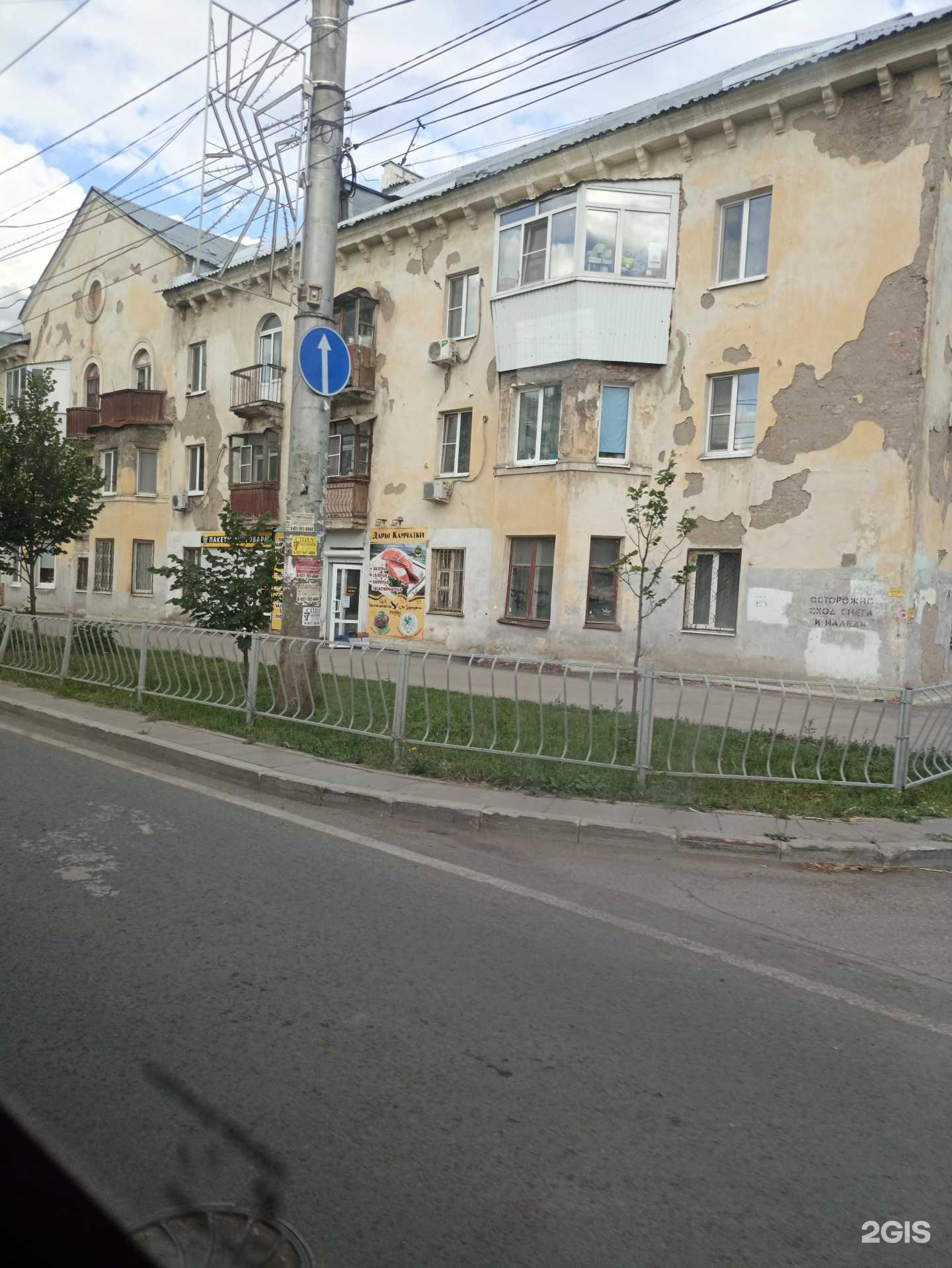 Отзывы на компанию Pizza hot в Самаре c фото - фотография 2 из 2