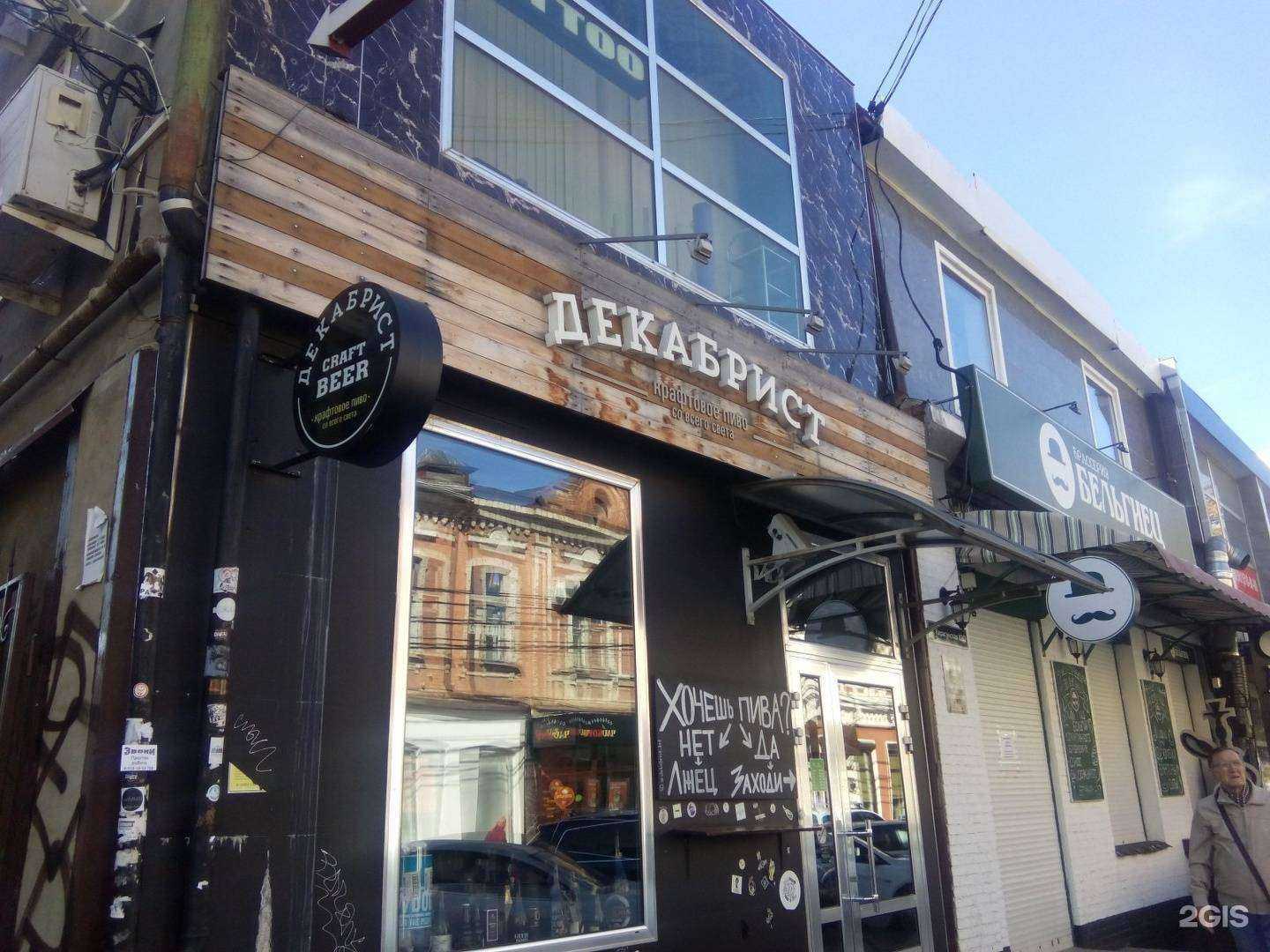 Отзывы на компанию Йоргос в Краснодаре c фото - фотография 2 из 2