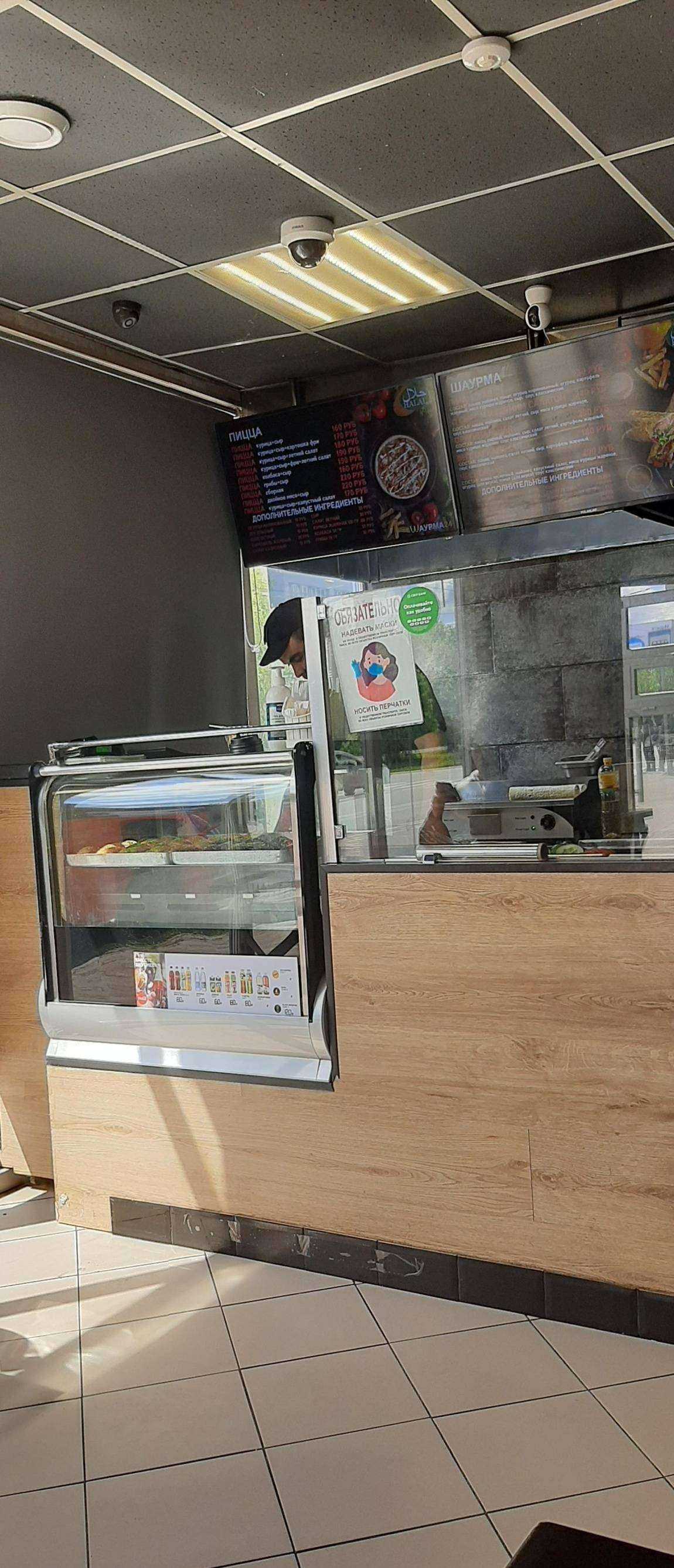 Отзывы на компанию Bazooka Store в Казани c фото - фотография 2 из 2