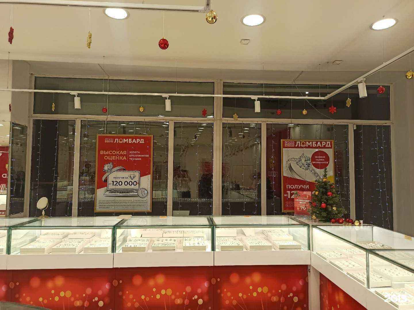 Отзывы на компанию 585gold в г. Вологда c фото