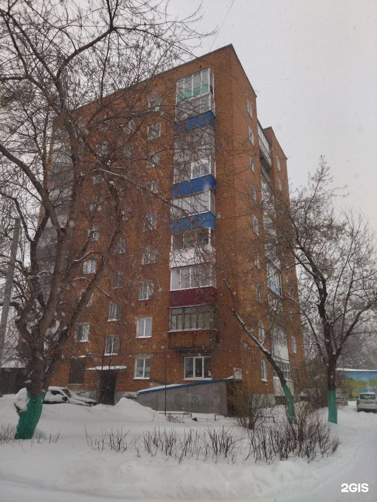 Отзывы на компанию Baza в Прокопьевске c фото - фотография 2 из 2