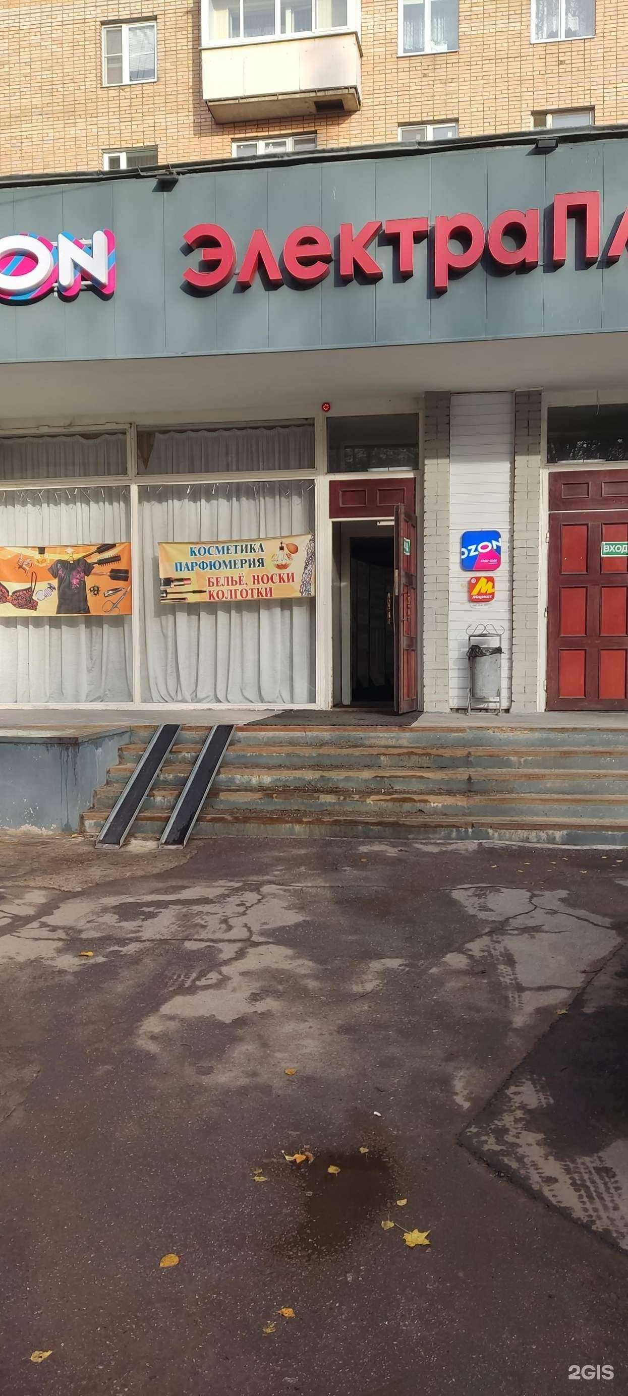 Отзывы на компанию Лотос в г. Королёв c фото