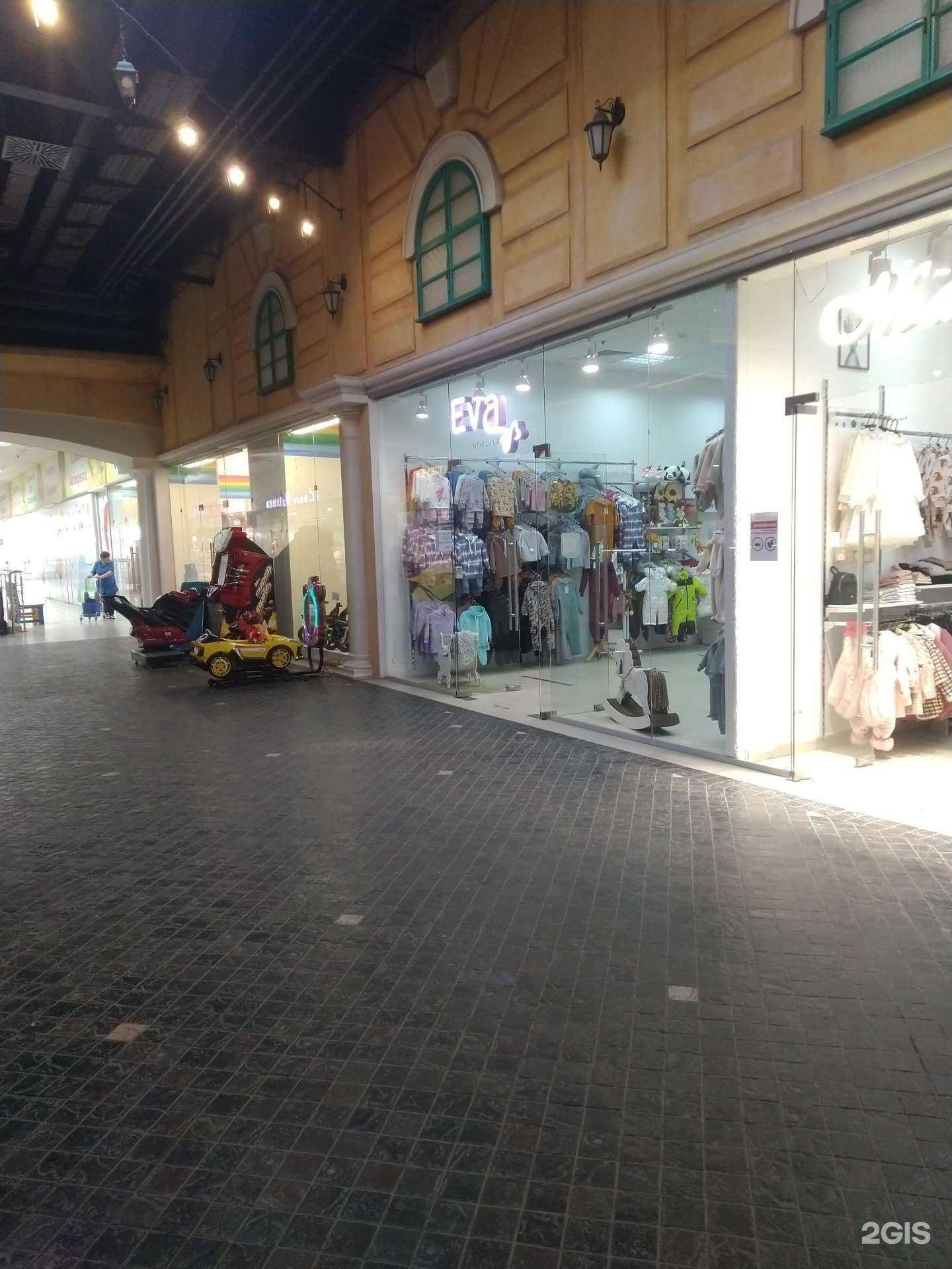 Отзывы на компанию EVA_shop_vlz в г. Волжский c фото