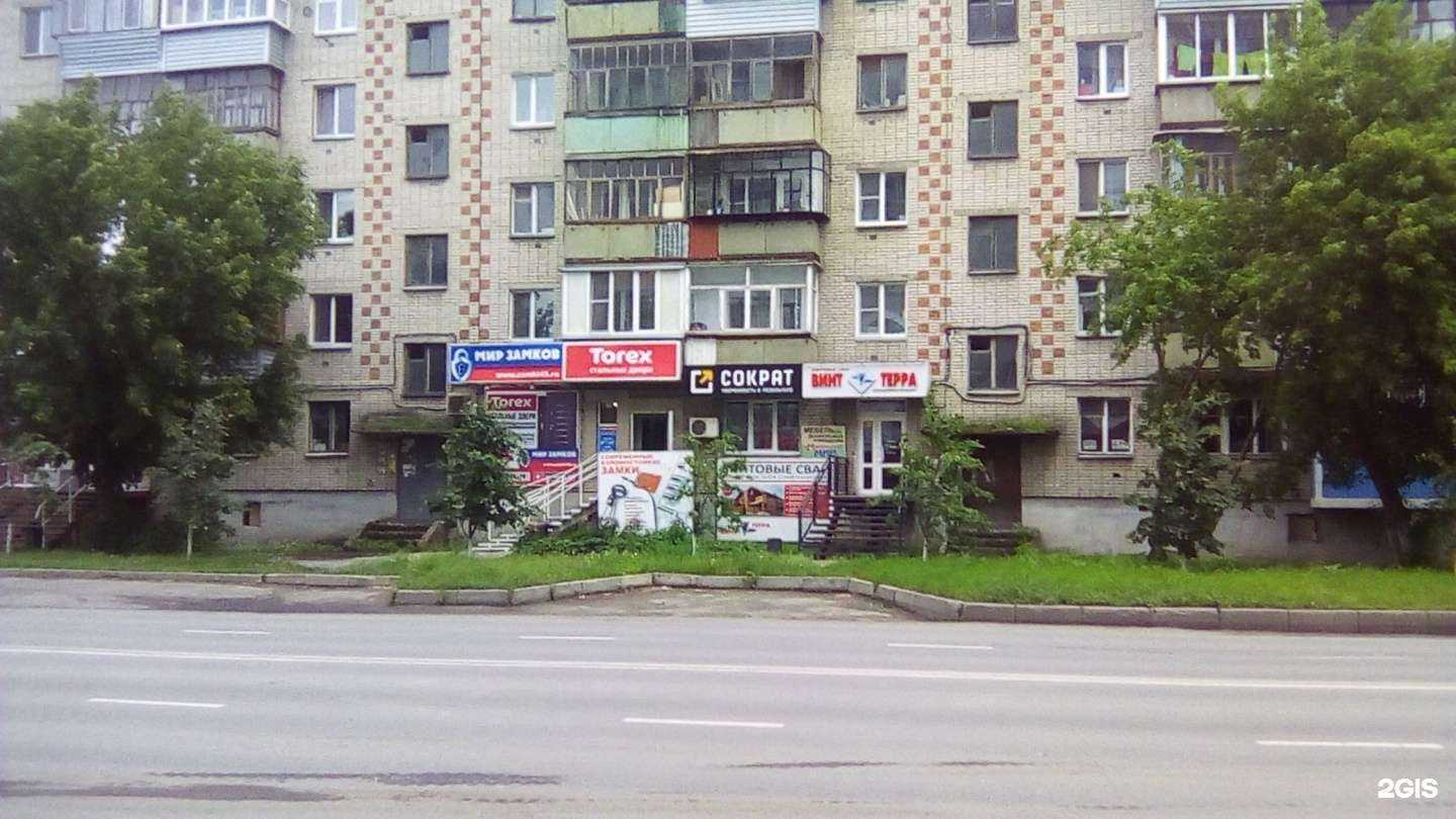 Отзывы на компанию Компания в Кургане c фото - фотография 2 из 2