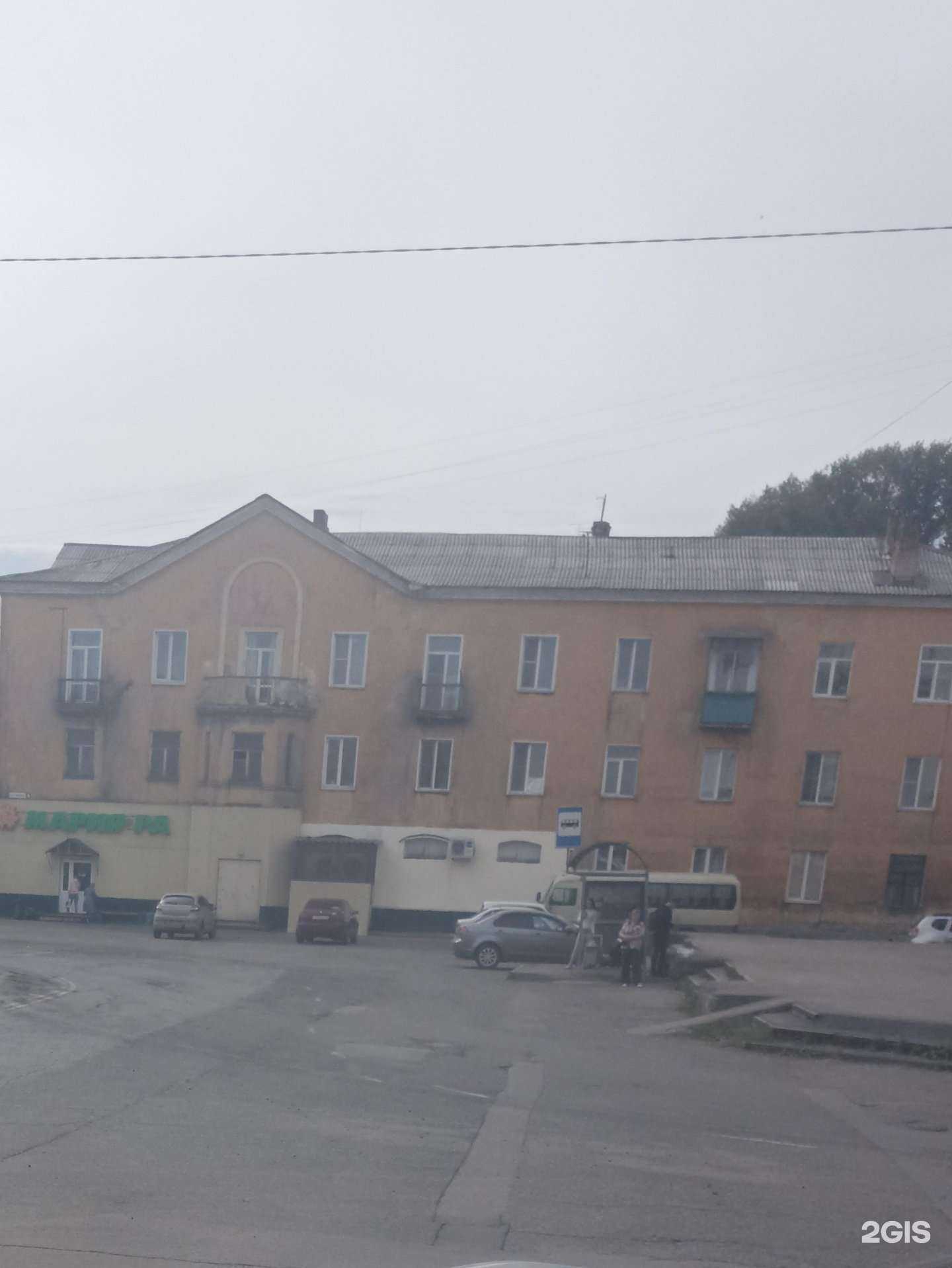 Отзывы на компанию Клондайк в Прокопьевске c фото - фотография 2 из 2