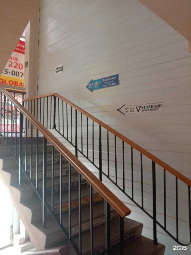 Отзывы на компанию Точка Мира в г. Курск c фото