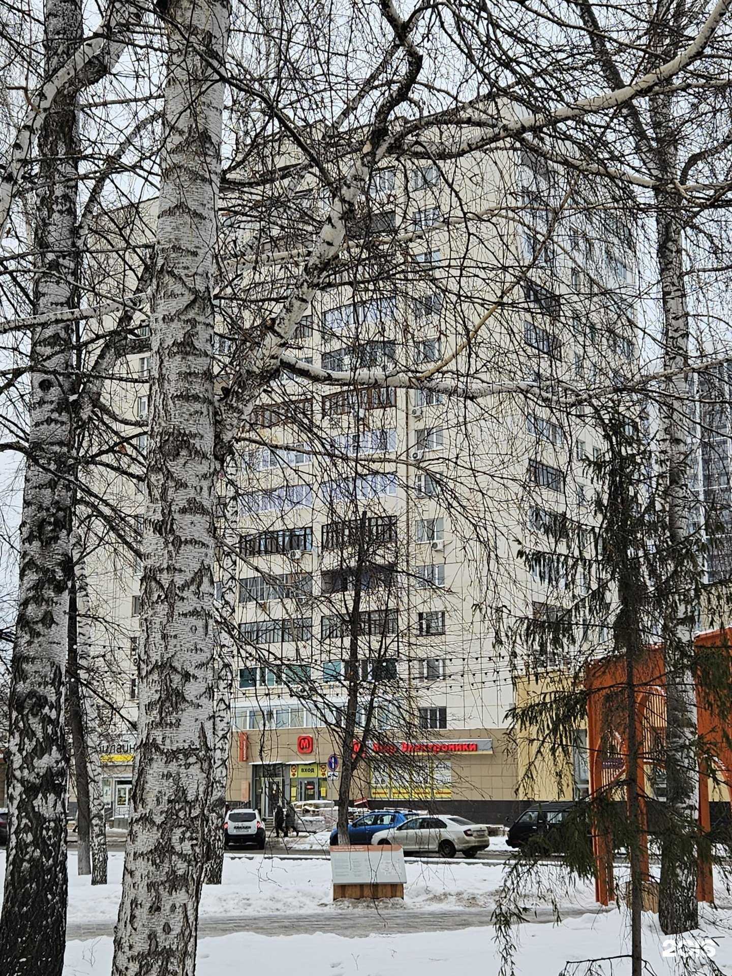 Отзывы на компанию Maki в Уфе c фото