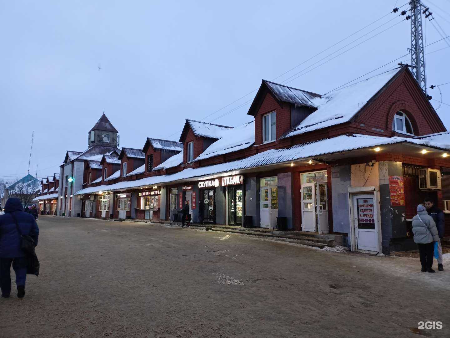 Отзывы на компанию Городская База Цветов в Сергиеве Посаде c фото - фотография 2 из 2