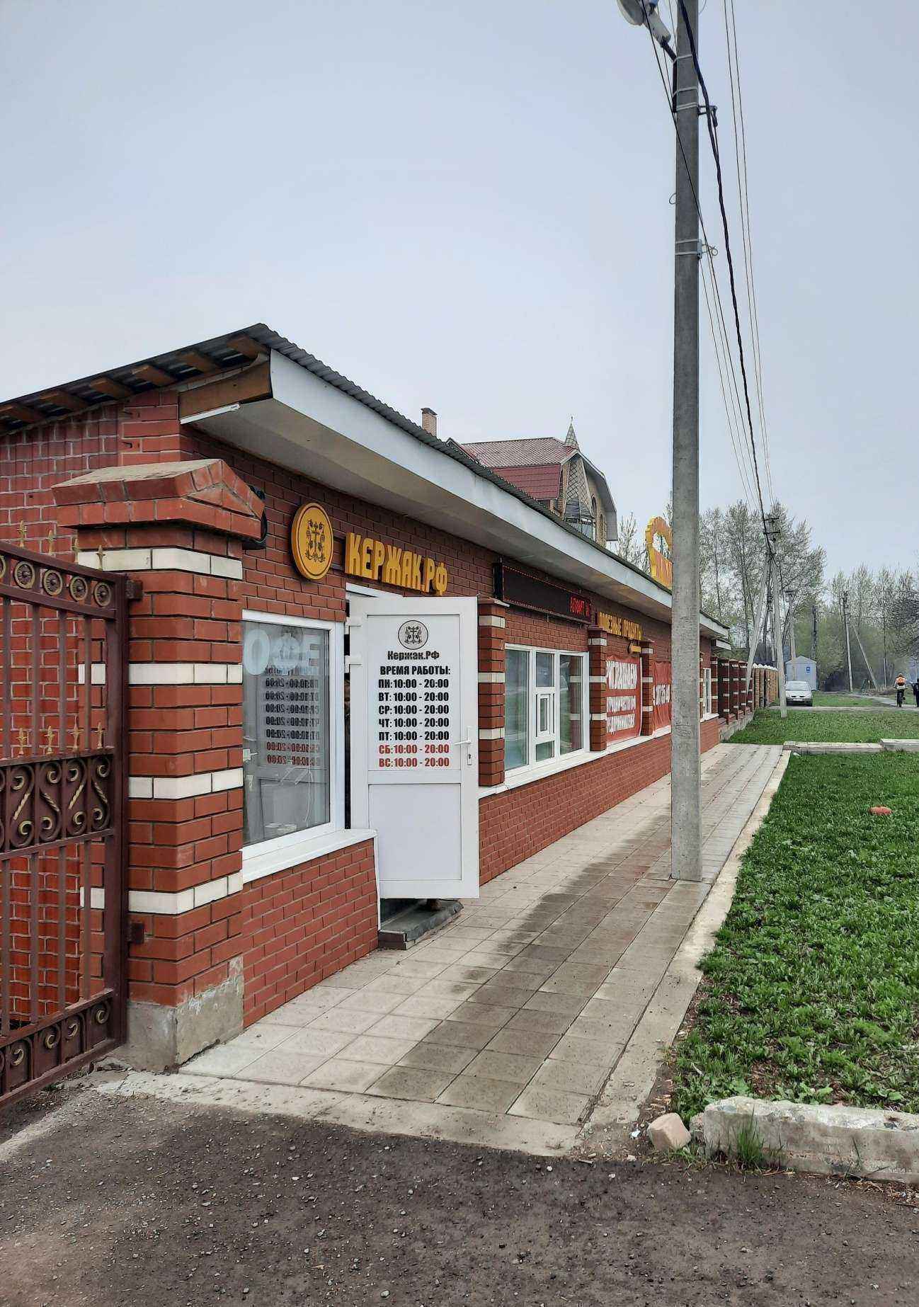 Отзывы на компанию Кристалл Сервис в Перми c фото - фотография 2 из 2